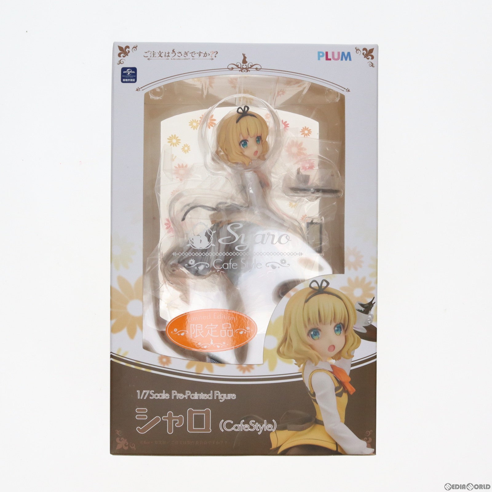 【中古即納】[FIG] ワンフェス2020冬限定 シャロ(Cafe Style)(カフェスタイル) ～Limited Edition～ ご注文はうさぎですか～～ 1/7 完成品 フィギュア(LPF111) PLUM(プラム)(20200209)