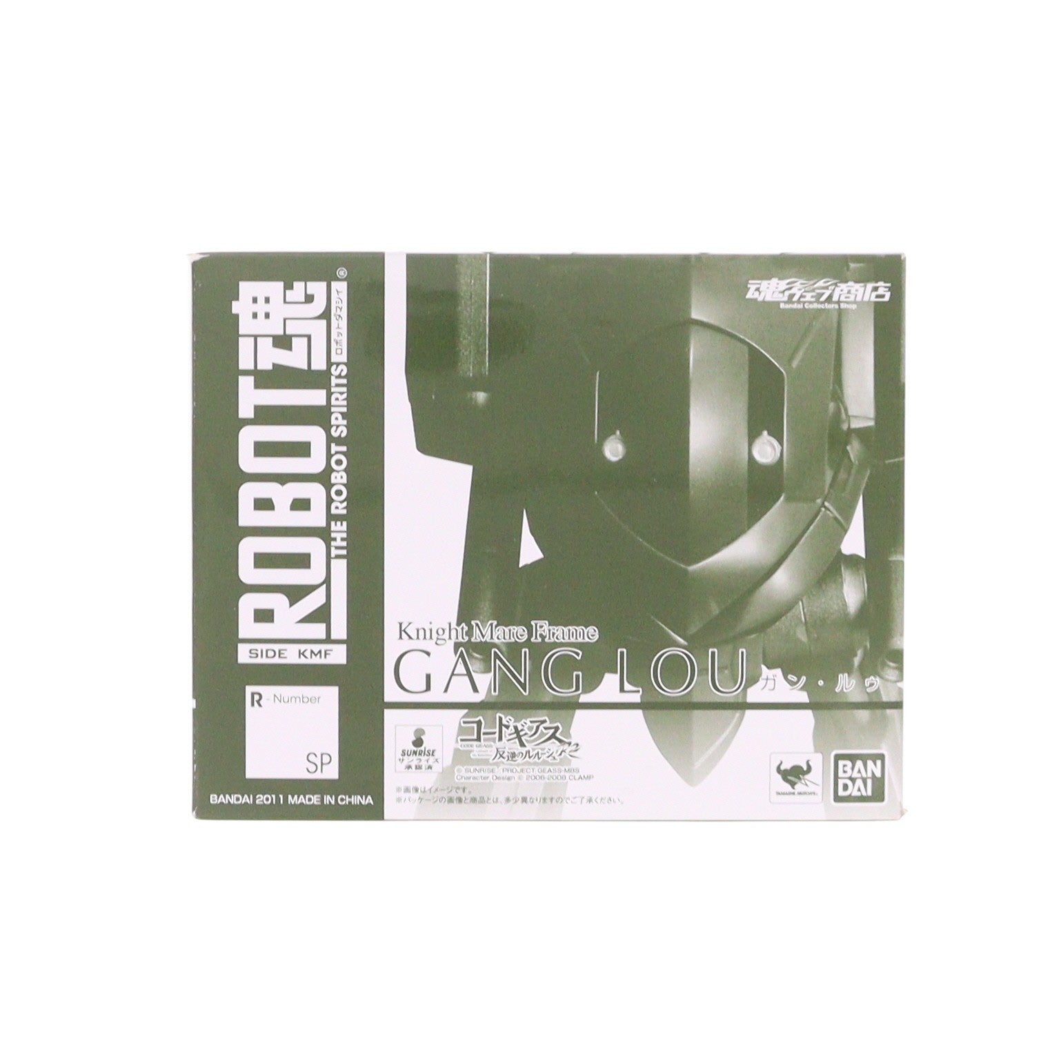 【中古即納】[FIG] 魂ウェブ商店限定 ROBOT魂(SIDE KMF) ガン・ルゥ コードギアス反逆のルルーシュR2 完成品 可動フィギュア バンダイ(20111026)