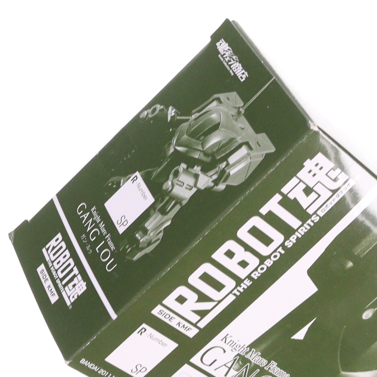 【中古即納】[FIG] 魂ウェブ商店限定 ROBOT魂(SIDE KMF) ガン・ルゥ コードギアス反逆のルルーシュR2 完成品 可動フィギュア バンダイ(20111026)