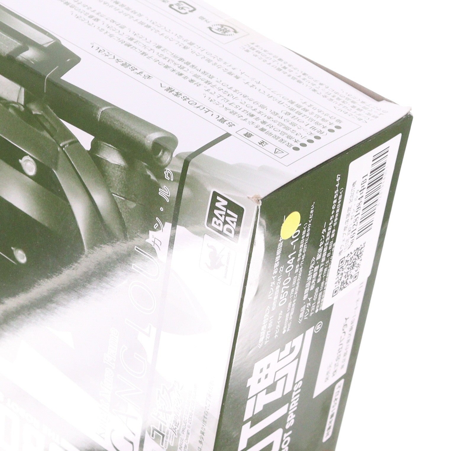 【中古即納】[FIG] 魂ウェブ商店限定 ROBOT魂(SIDE KMF) ガン・ルゥ コードギアス反逆のルルーシュR2 完成品 可動フィギュア バンダイ(20111026)