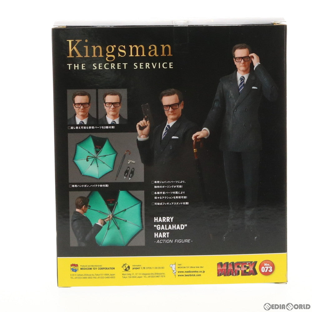 【中古即納】[FIG] マフェックス No.073 MAFEX Harry Galahad Hart(ハリー ガラハッド・ハート) Kingsman: The Secret Service(キングスマン) 完成品 可動フィギュア メディコム・トイ(20190127)