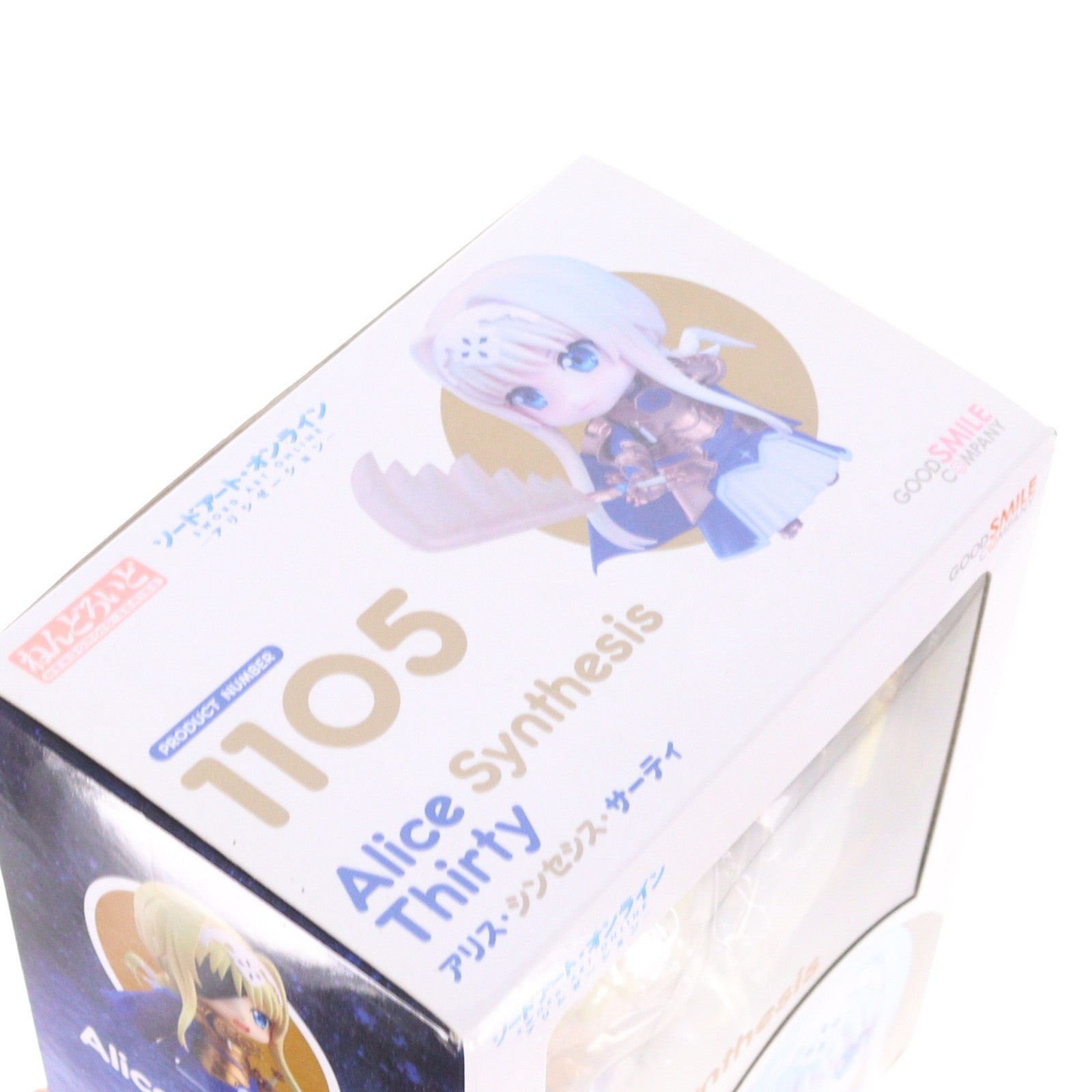【中古即納】[FIG] ねんどろいど 1105 アリス・シンセシス・サーティ ソードアート・オンライン アリシゼーション 完成品 可動フィギュア グッドスマイルカンパニー(20190831)