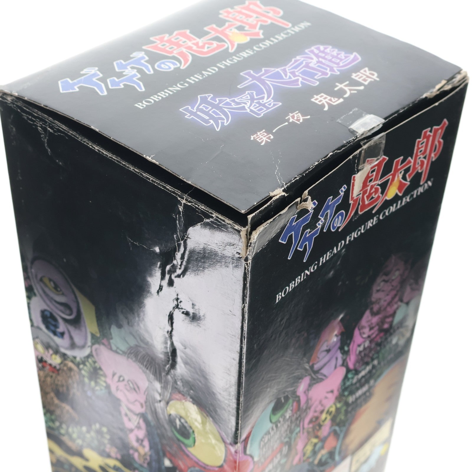 【中古即納】[FIG] ボビングヘッドフィギュアコレクション 妖怪大行進 第一夜 鬼太郎 通常版 ゲゲゲの鬼太郎 完成品 フィギュア ダイブ(20081031)