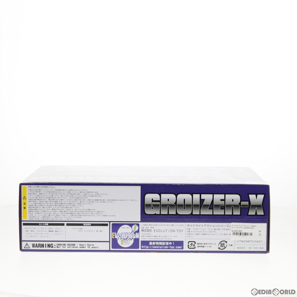【中古即納】[FIG] ダイナマイトアクション! HYBRID No.4 グロイザーX 完成品 可動フィギュア エヴォリューショントイ(EVOLUTION・TOY)(20170823)