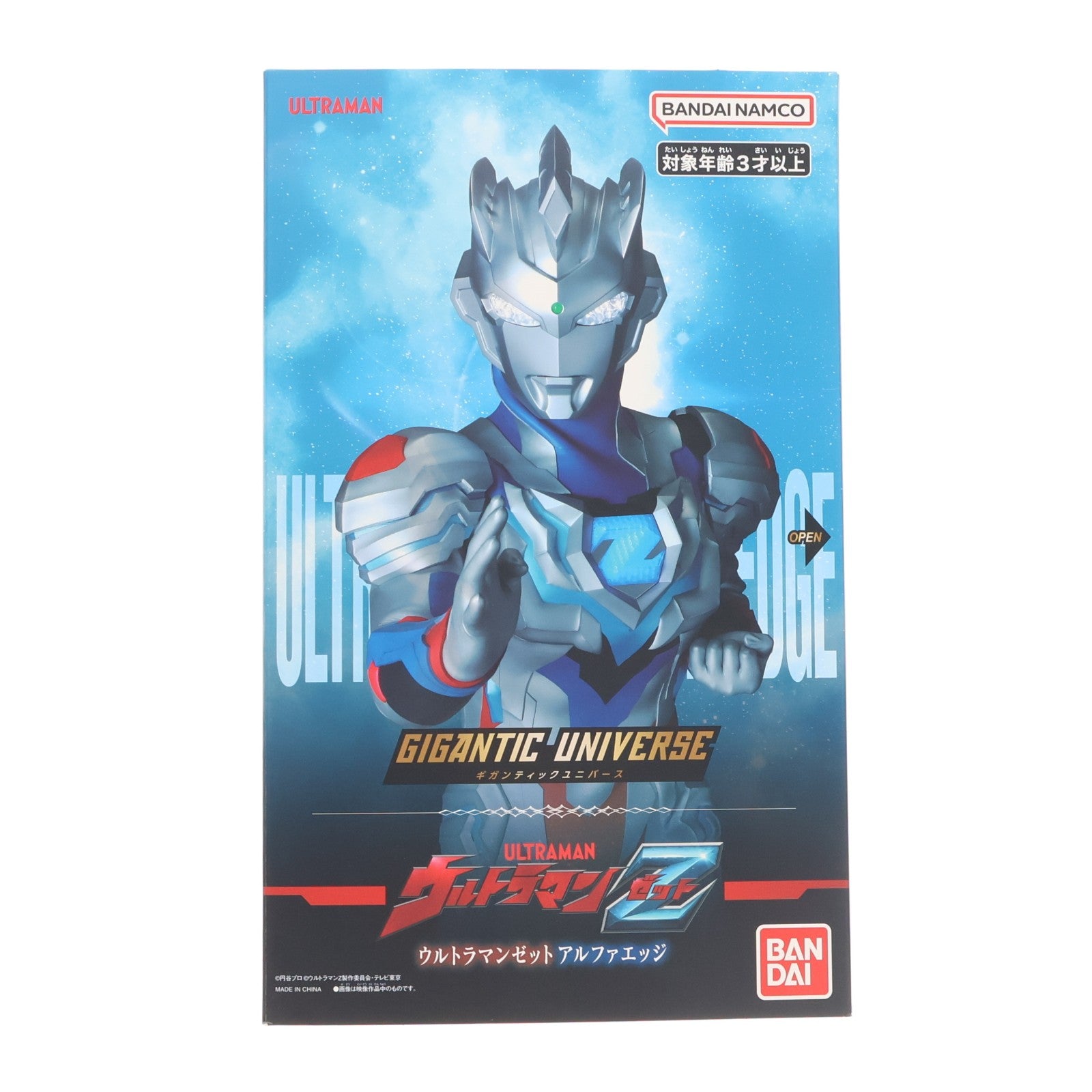 【中古即納】[FIG] ギガンティックユニバース ウルトラマンゼット アルファエッジ ウルトラマンZ 完成品 可動フィギュア バンダイ(20250517)