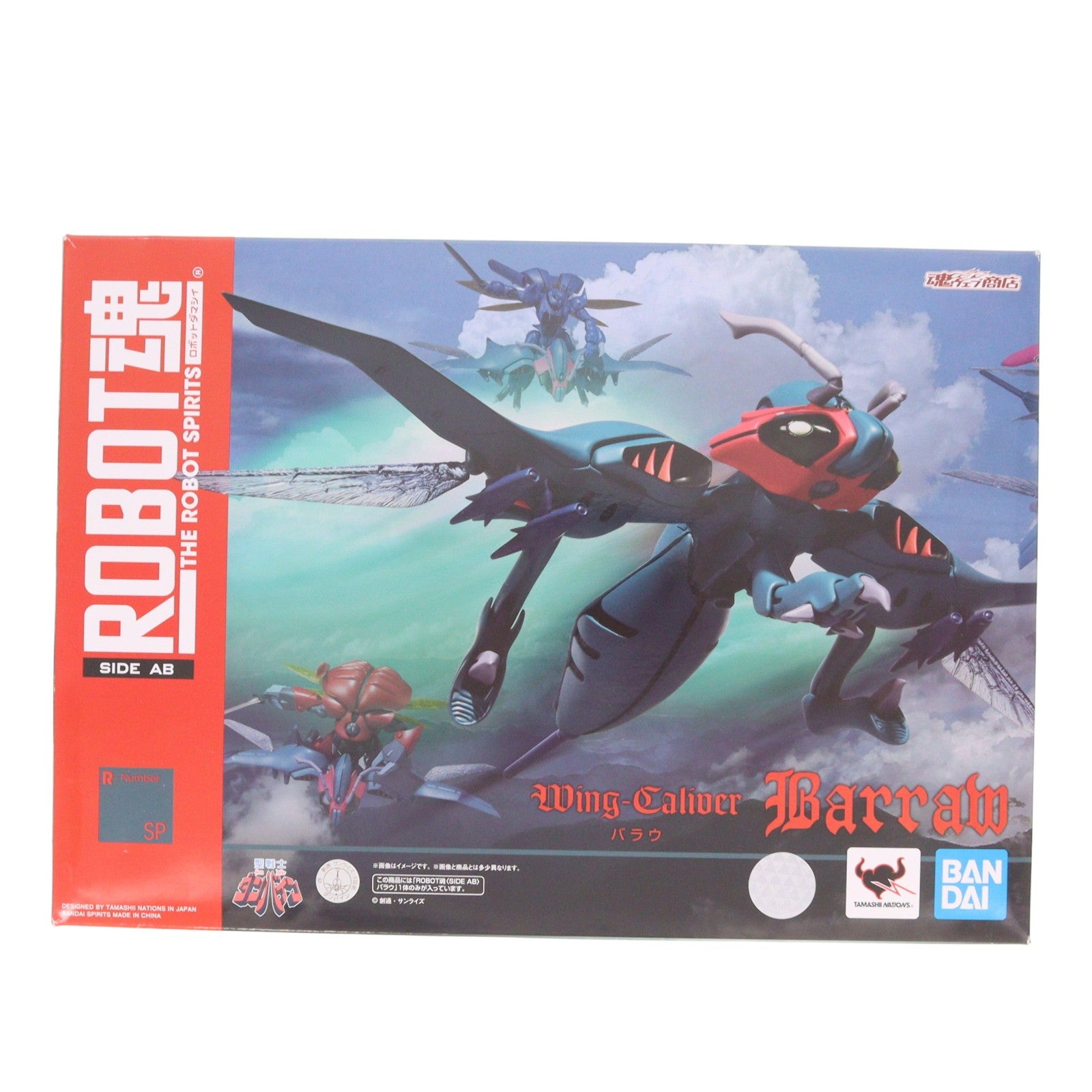 【中古即納】[FIG] 魂ウェブ商店限定 ROBOT魂(SIDE AB) バラウ 聖戦士ダンバイン 完成品 可動フィギュア バンダイスピリッツ(20210430)