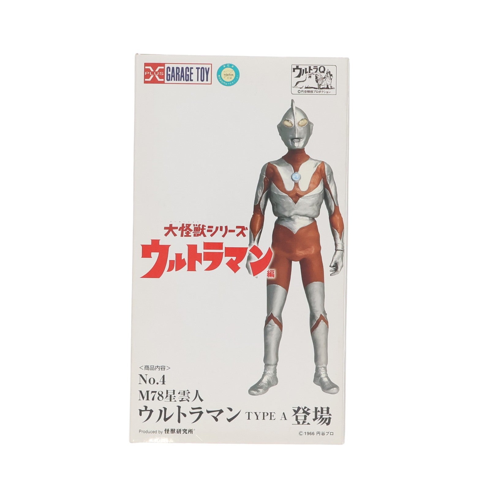 【中古即納】[FIG] 大怪獣シリーズ No.4 M78星雲人 ウルトラマン Aタイプ 完成品 フィギュア エクスプラス(19991231)