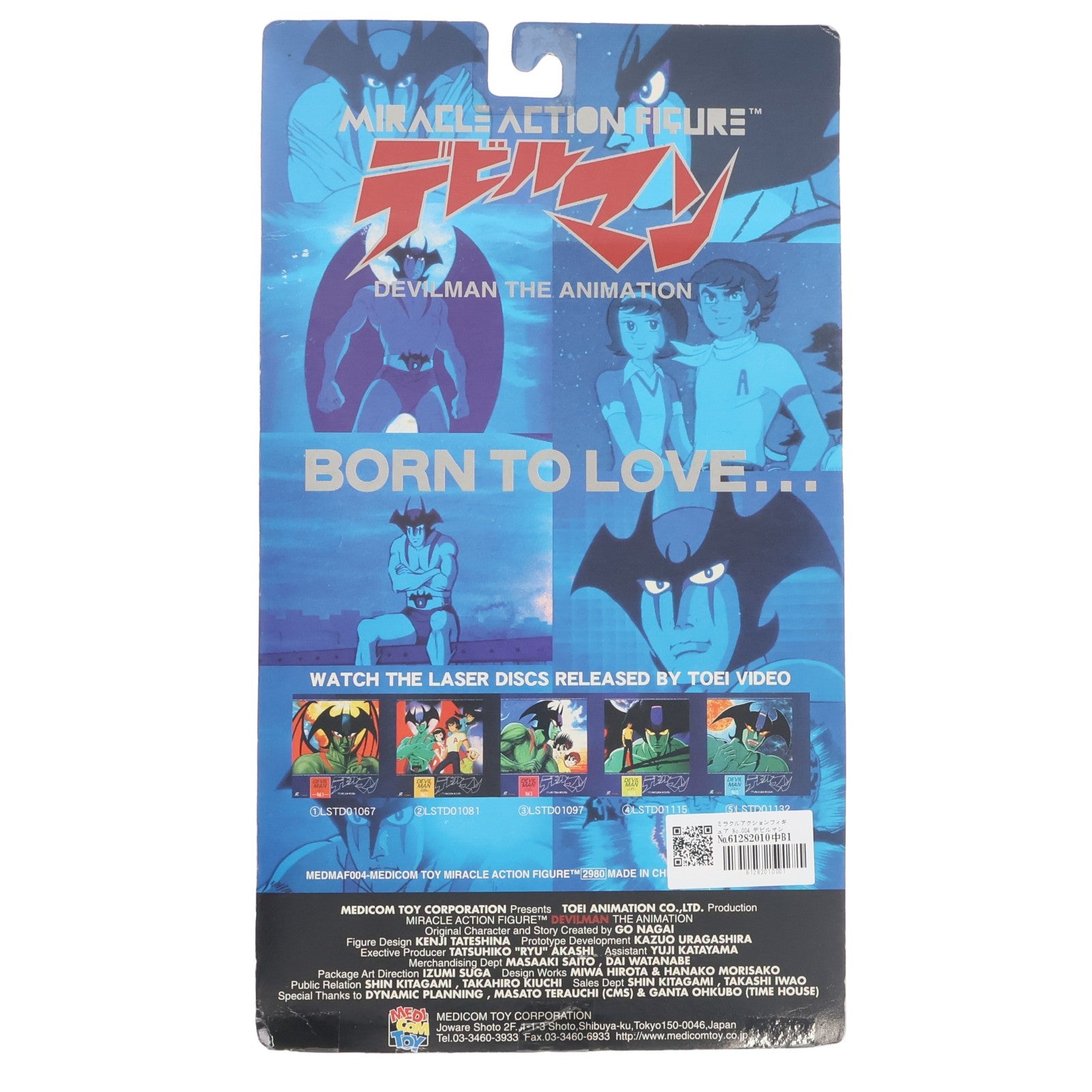 【中古即納】[FIG] ミラクルアクションフィギュア No.004 デビルマン(TV版) 完成品 可動フィギュア メディコム・トイ(19981130)