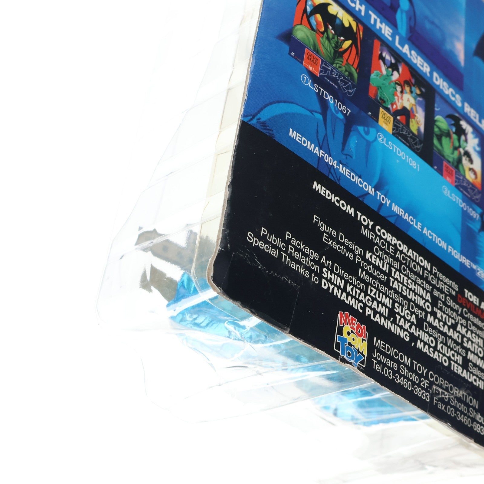 【中古即納】[FIG] ミラクルアクションフィギュア No.004 デビルマン(TV版) 完成品 可動フィギュア メディコム・トイ(19981130)