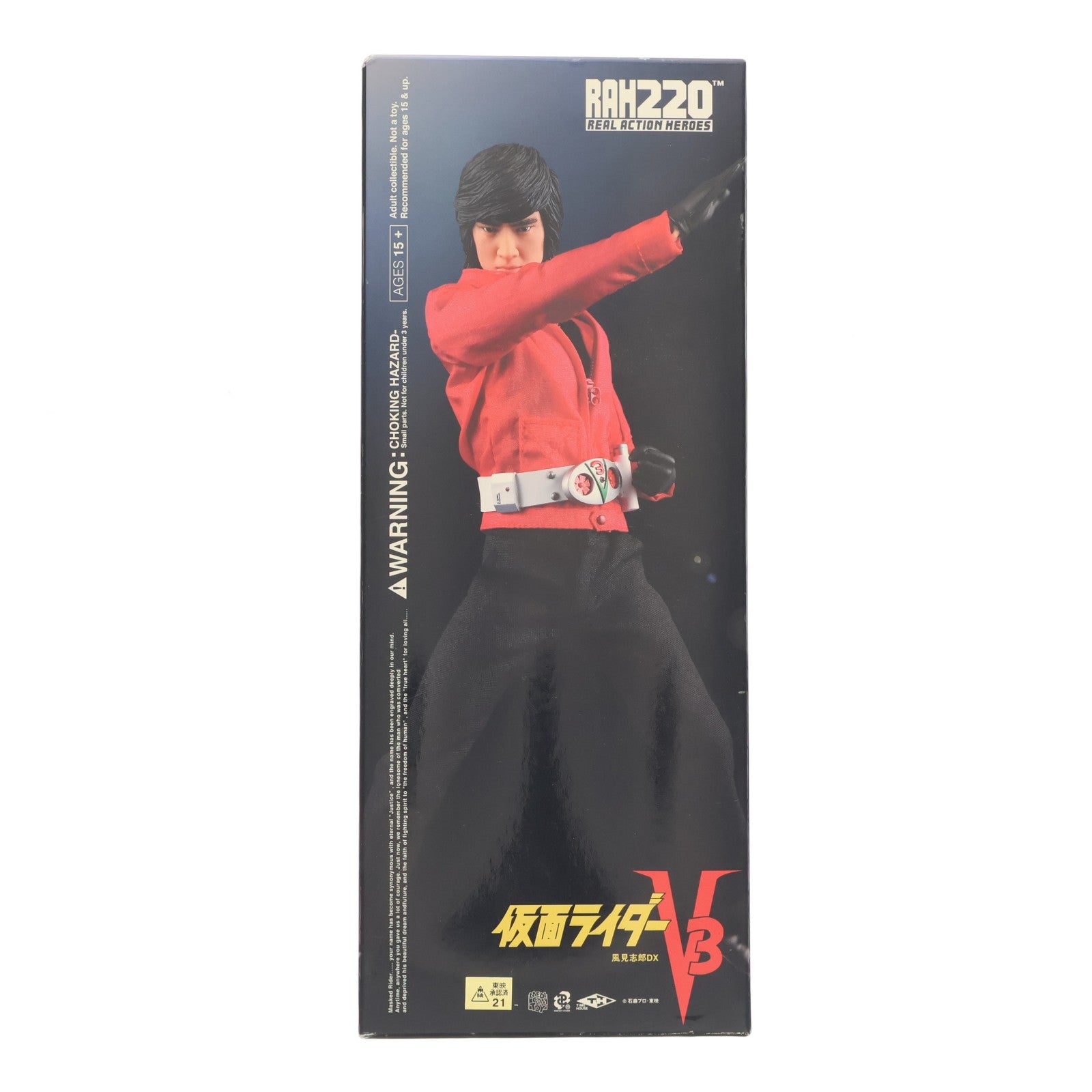 【中古即納】[FIG] 購入チケット限定 リアルアクションヒーローズ No.49 RAH220 DX 風見志郎(かざみしろう) 仮面ライダーV3 完成品 可動フィギュア メディコム・トイ(20071130)