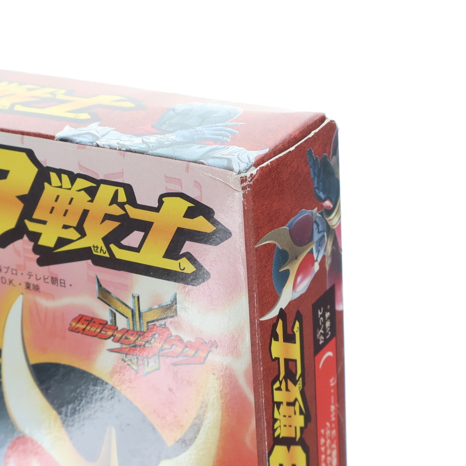 【中古即納】[SFT] (食玩) 最強ライダー3戦士 Aセット(ライジングドラゴン/ライジングマイティ/バッタ種怪人ゴ・バダー・バ) 仮面ライダークウガ ソフビフィギュア バンダイ(20001031)