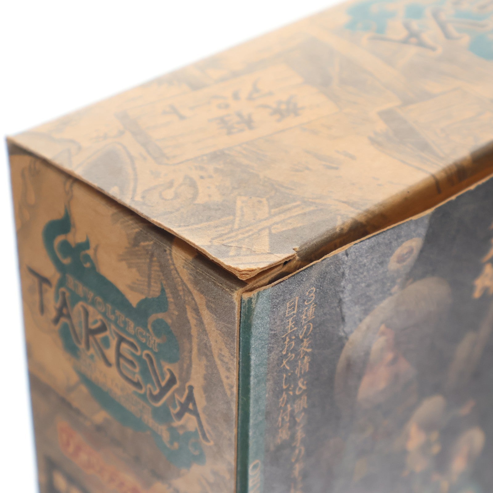 【中古即納】[FIG] リボルテックタケヤ No.006 ゲゲゲの鬼太郎 立体絵巻 鬼太郎(きたろう) ゲゲゲの鬼太郎 完成品 フィギュア 海洋堂(20130713)