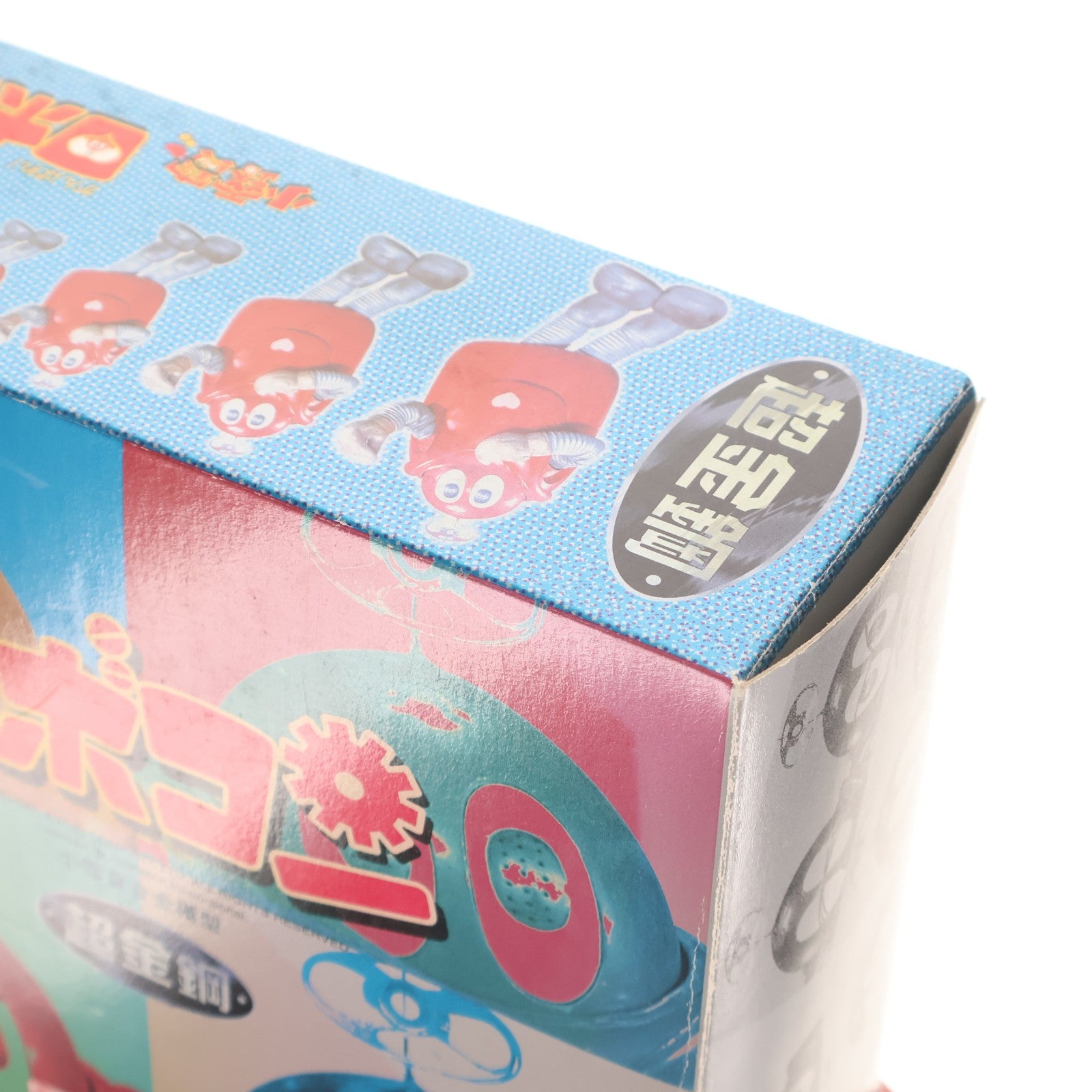 【中古即納】[FIG] 超金鋼 ロボコン 香港版 がんばれ!!ロボコン 完成トイ(31401) ドラゴン(19981231)