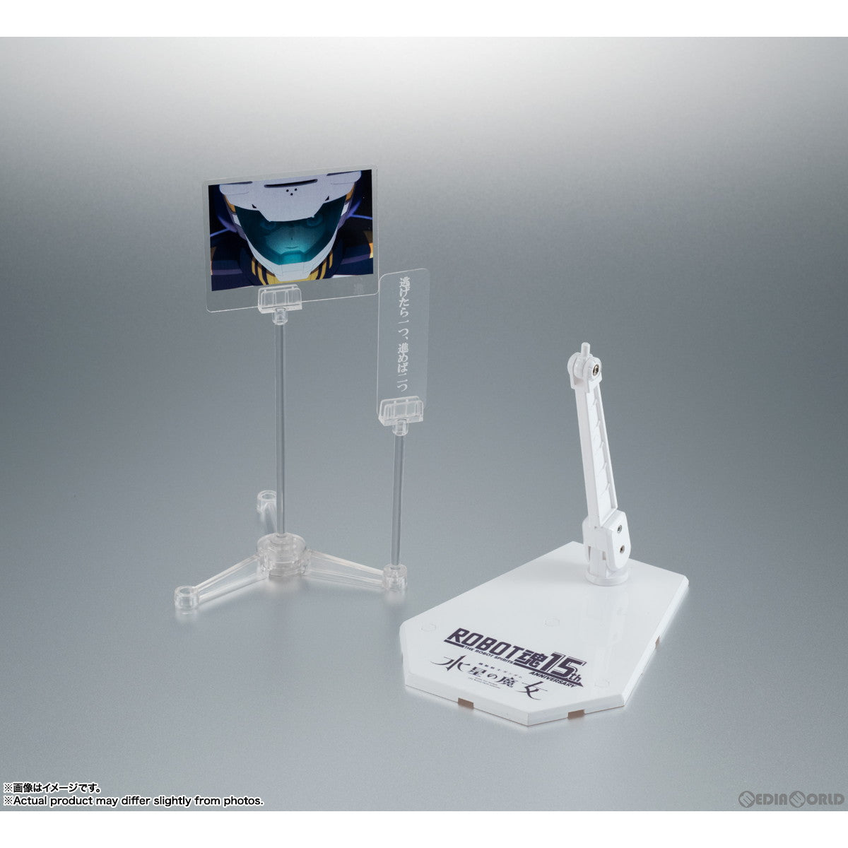 【中古即納】[FIG] ROBOT魂(SIDE MS) XVX-016 ガンダム・エアリアル ver. A.N.I.M.E. ～ROBOT魂15th ANNIVERSARY～ 機動戦士ガンダム 水星の魔女 完成品 可動フィギュア バンダイスピリッツ(20230916)