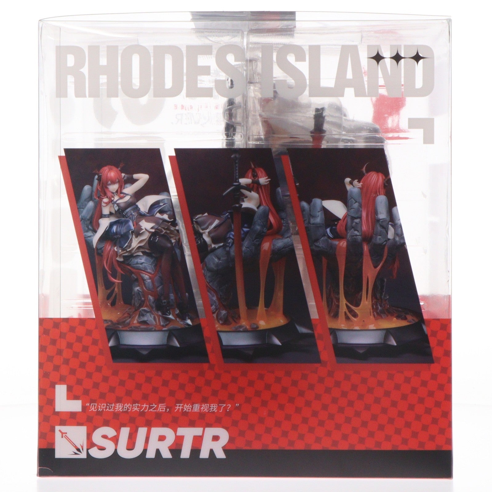 【中古即納】[FIG] スルト 劫火 Ver. アークナイツ 1/7 完成品 フィギュア Myethos(ミートス)(20230129)