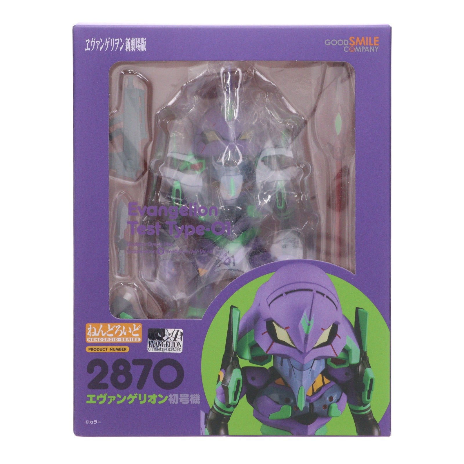 【中古即納】[FIG] ねんどろいど 2870 エヴァンゲリオン初号機 ヱヴァンゲリヲン新劇場版 完成品 可動フィギュア グッドスマイルカンパニー(20260521)