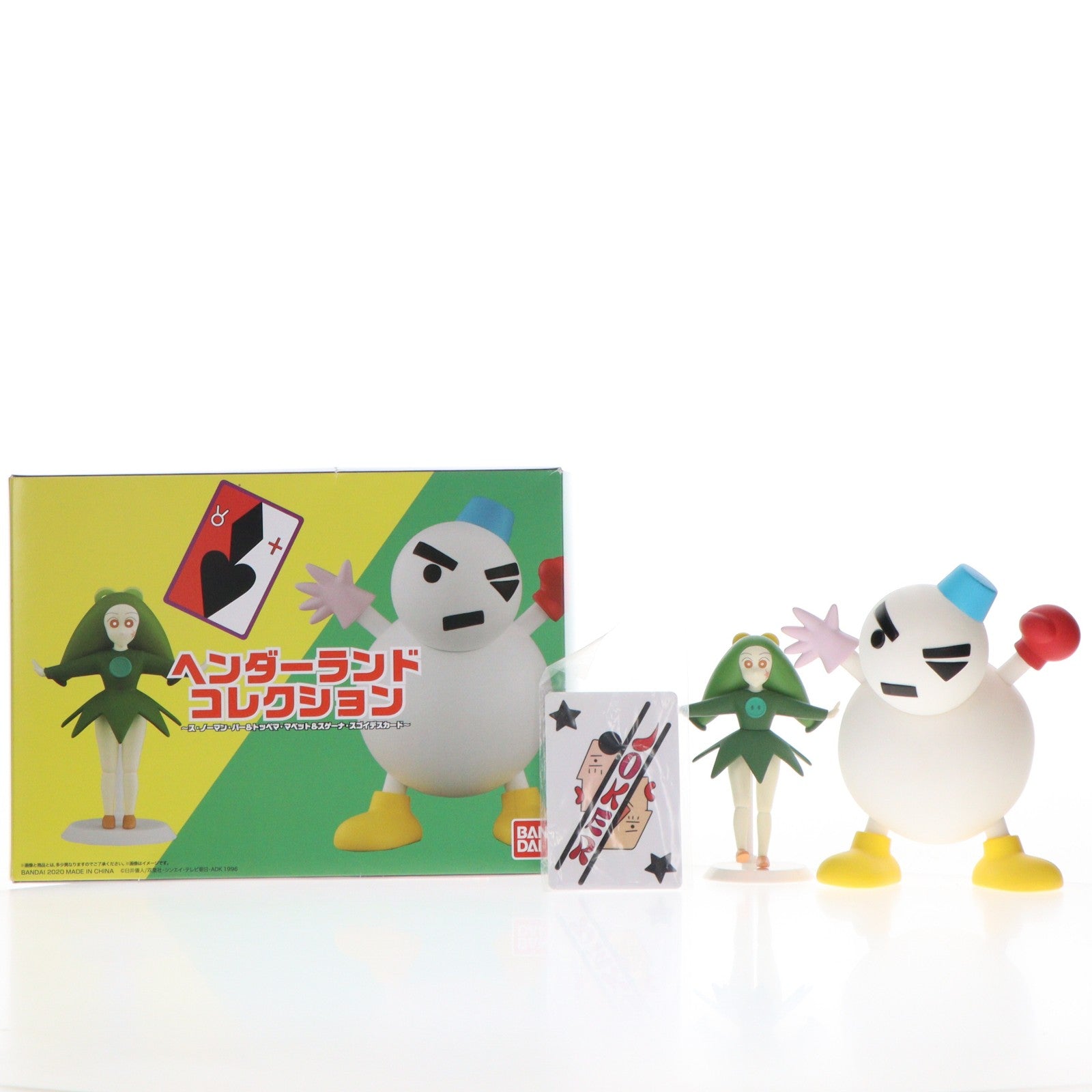 【中古即納】[FIG] プレミアムバンダイ限定 ヘンダーランドコレクション～ス・ノーマン・パー&トッペマ・マペット&スゲーナ・スゴイデスカード～ クレヨンしんちゃん 完成品 フィギュア バンダイ(20201130)