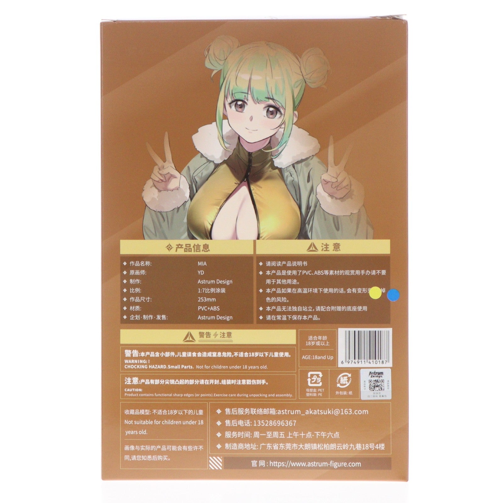 【中古即納】[FIG] ポストカード付属 ORIGINAL DESIGN ART CORP. YD MIA 豪華版 1/7 完成品 フィギュア Astrum Design(アストラムデザイン)(20240310)