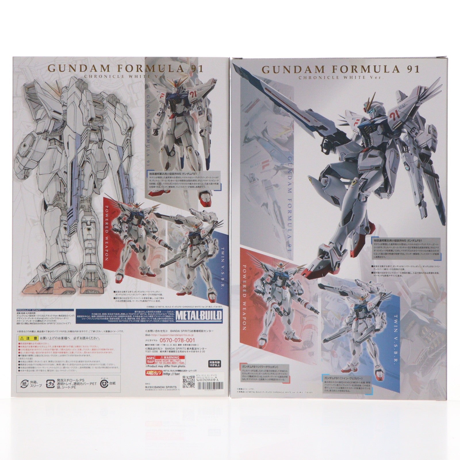 【中古即納】[FIG] METAL BUILD ガンダムF91 CHRONICLE WHITE Ver. 機動戦士ガンダムF91 完成品 可動フィギュア バンダイスピリッツ(20210327)