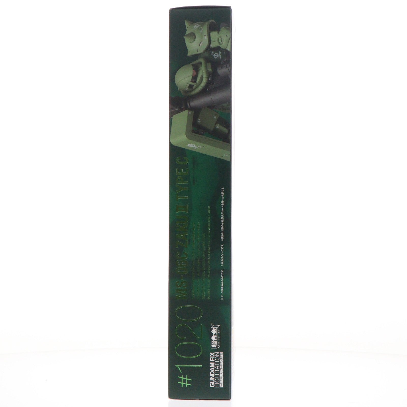 【中古即納】[FIG] GUNDAM FIX FIGURATION METAL COMPOSITE MS-06C ザクII C型 機動戦士ガンダム THE ORIGIN(ジ・オリジン) 完成品 可動フィギュア バンダイスピリッツ(20200429)