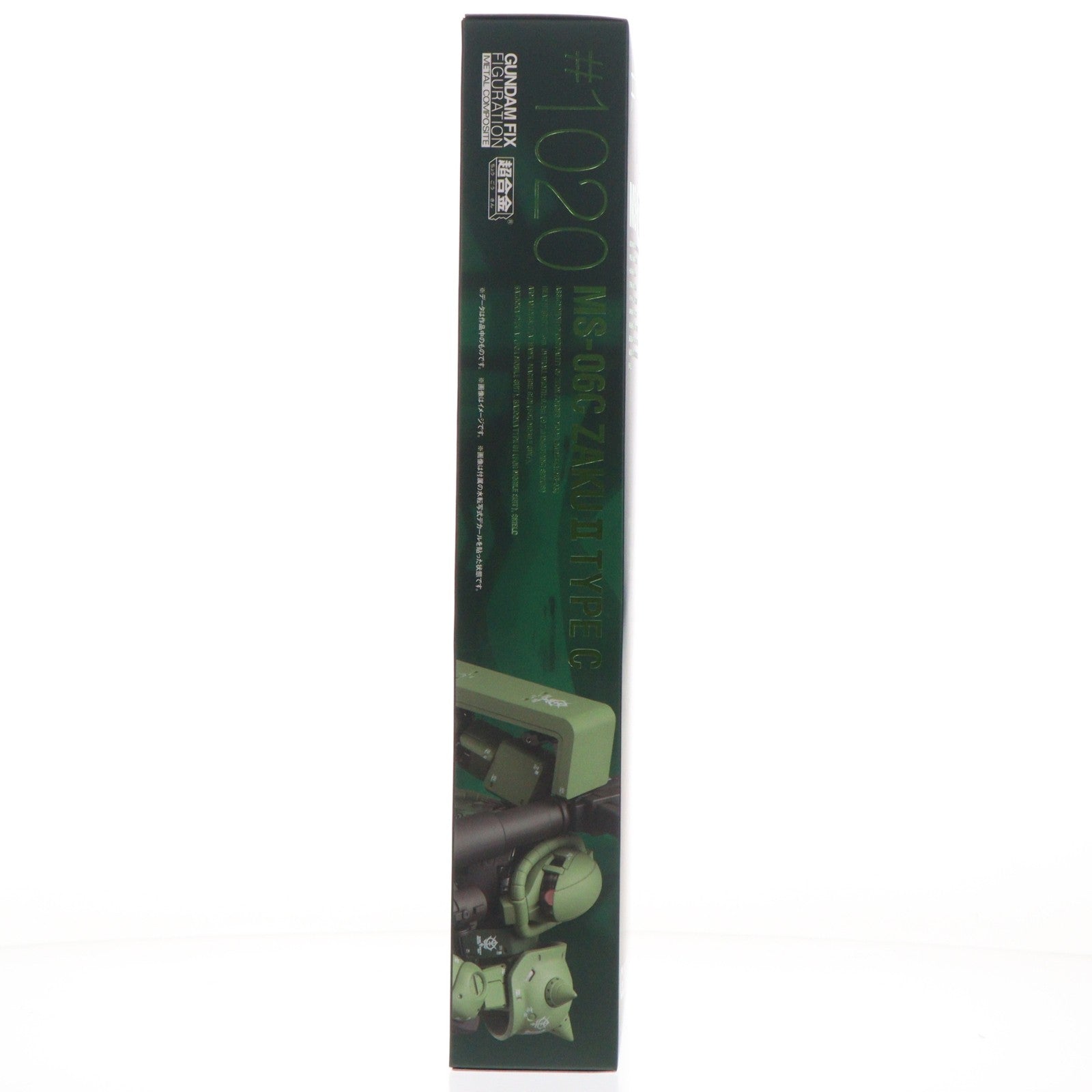 【中古即納】[FIG] GUNDAM FIX FIGURATION METAL COMPOSITE MS-06C ザクII C型 機動戦士ガンダム THE ORIGIN(ジ・オリジン) 完成品 可動フィギュア バンダイスピリッツ(20200429)