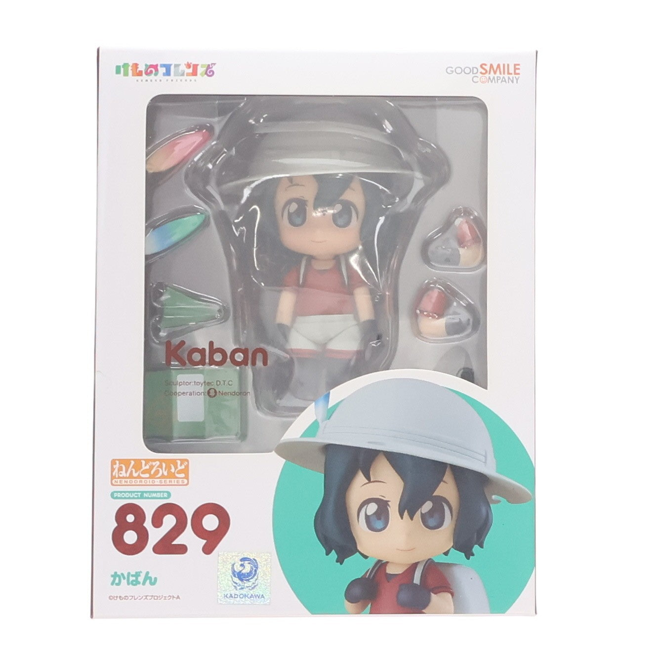 【中古即納】[FIG] ねんどろいど 829 かばん けものフレンズ 完成品 可動フィギュア グッドスマイルカンパニー(20180427)
