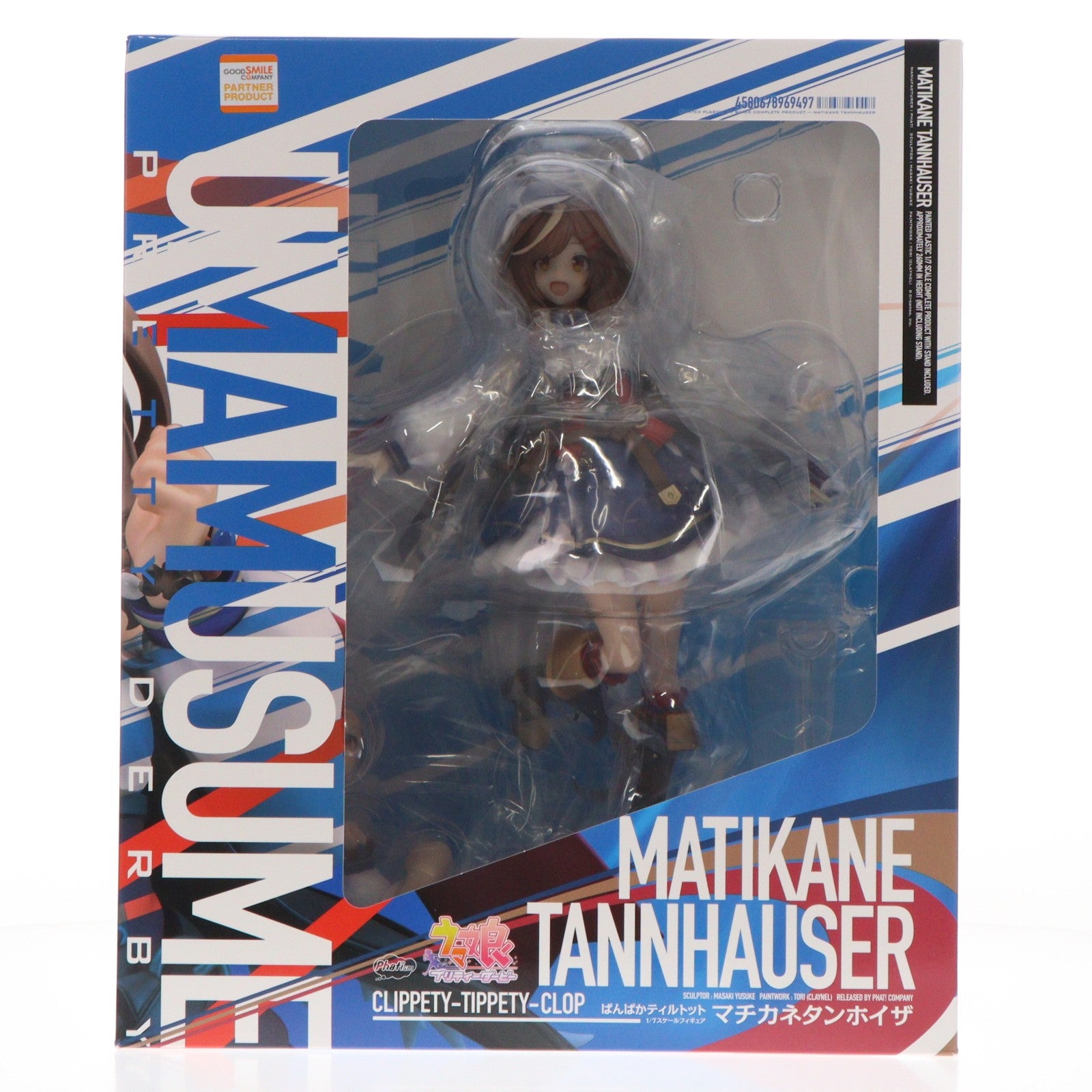 【中古即納】[FIG] (再販) マチカネタンホイザ ウマ娘 プリティーダービー 1/7 完成品 フィギュア Phat!(ファット・カンパニー)(20260430)