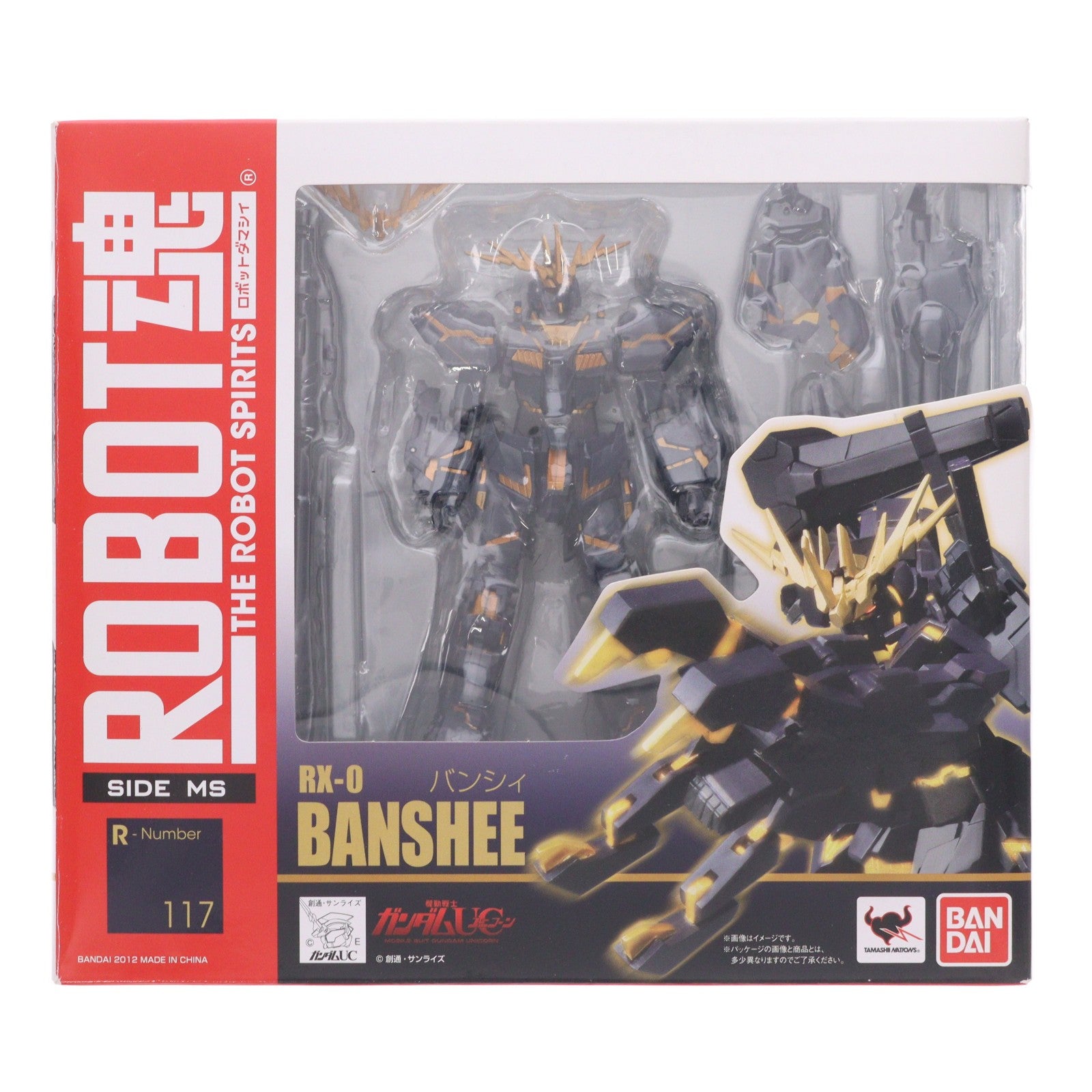 【中古即納】[FIG] ROBOT魂(SIDE MS) バンシィ 機動戦士ガンダムUC(ユニコーン) 完成品 可動フィギュア バンダイ(20130608)
