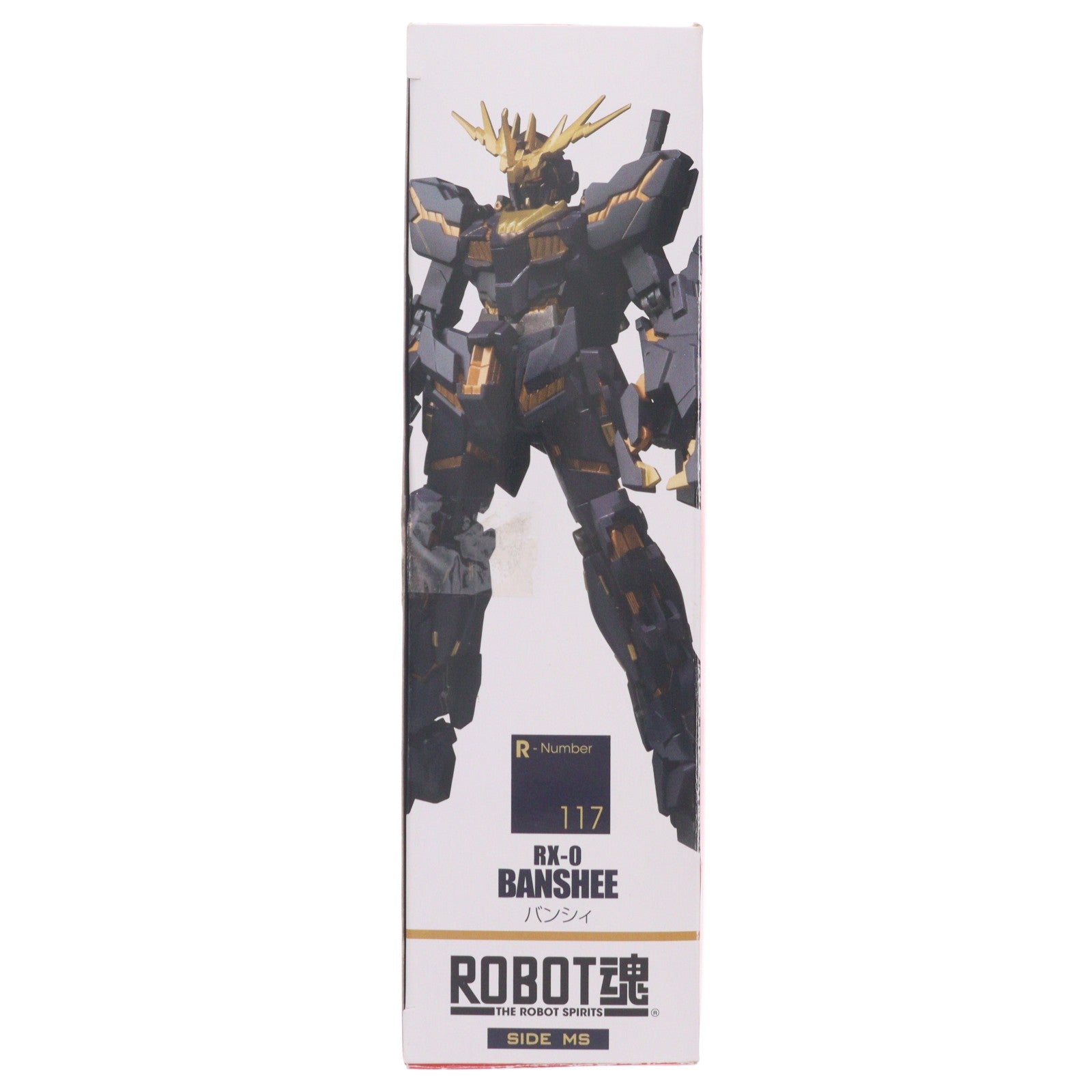 【中古即納】[FIG] ROBOT魂(SIDE MS) バンシィ 機動戦士ガンダムUC(ユニコーン) 完成品 可動フィギュア バンダイ(20130608)