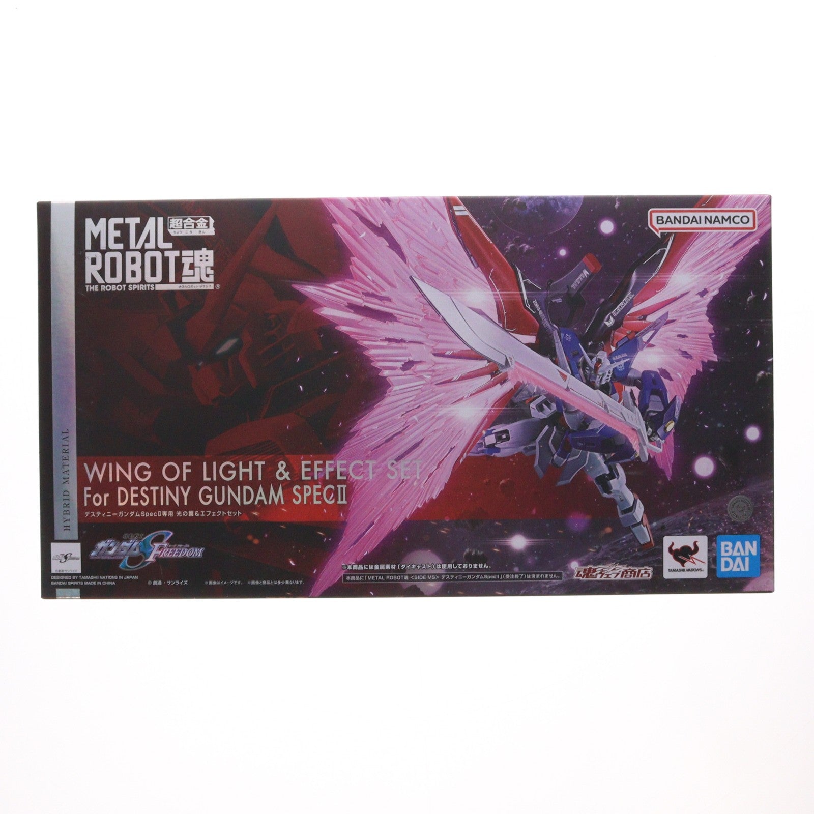 【中古即納】[FIG] 魂ウェブ商店限定 METAL ROBOT魂(SIDE MS) デスティニーガンダムSpecII専用光の翼&エフェクトセット 機動戦士ガンダムSEED FREEDOM(シード フリーダム) フィギュア用アクセサリ バンダイスピリッツ(20240209)