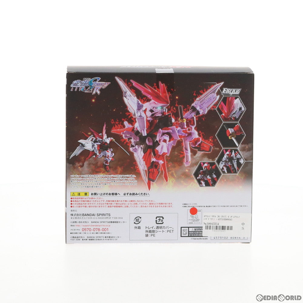 【中古即納】[FIG] ネクスエッジスタイル(MS UNIT) ガンダムアストレイレッドドラゴン 機動戦士ガンダムSEED DESTINY ASTRAY R 完成品 可動フィギュア バンダイスピリッツ(20210116)