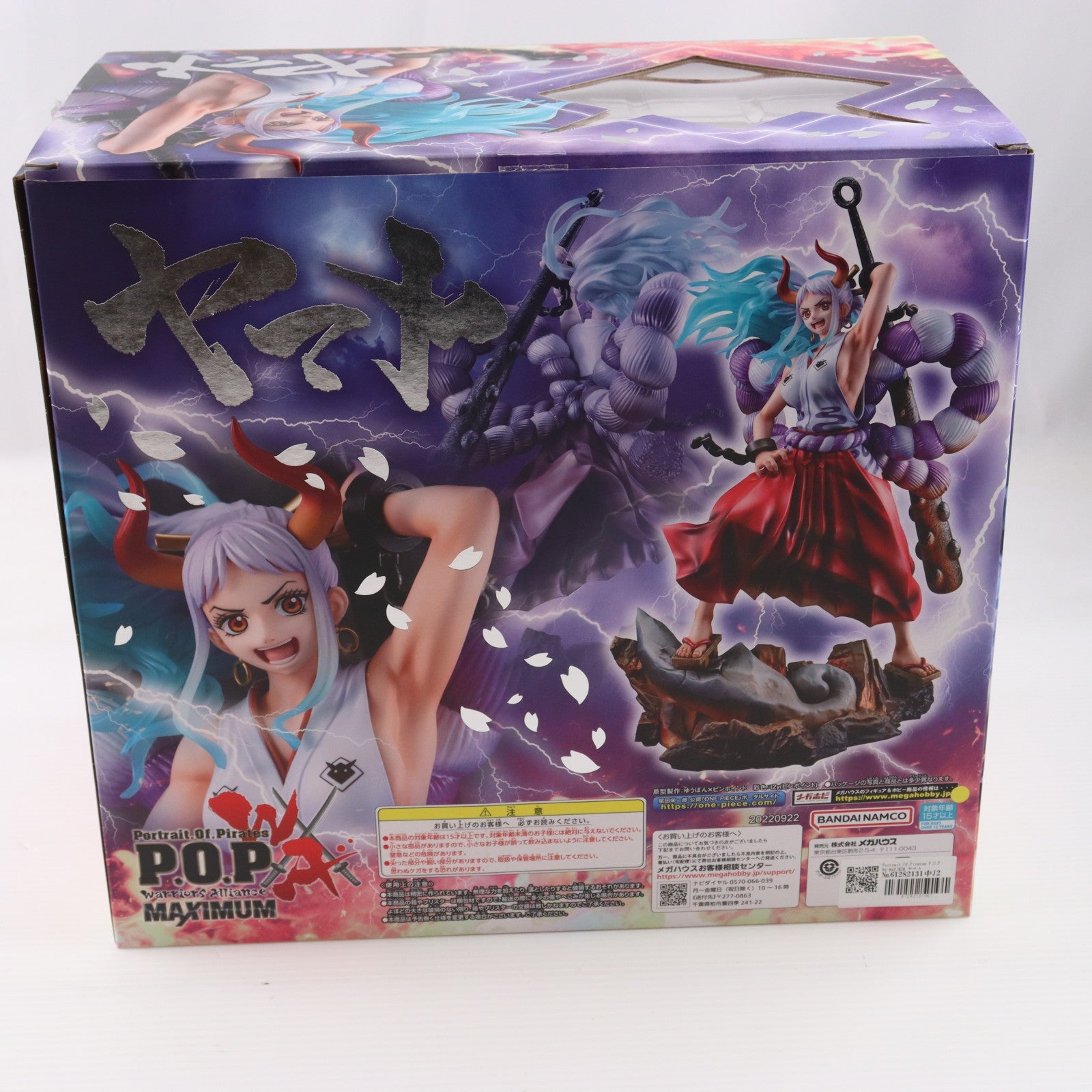 【中古即納】[FIG] Portrait.Of.Pirates P.O.P WA-MAXIMUM ヤマト ONE PIECE(ワンピース) 完成品 フィギュア 一部店舗&オンラインショップ限定 メガハウス(20221130)