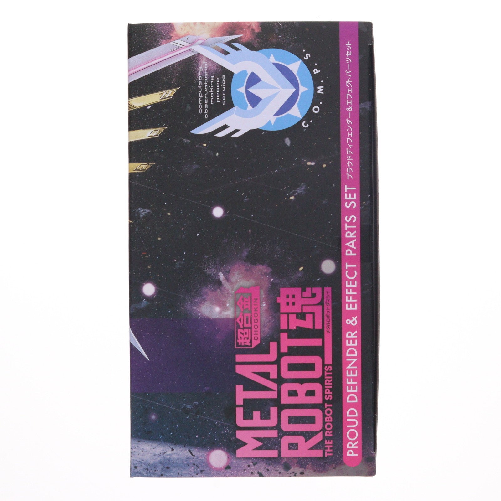 【中古即納】[FIG] 魂ウェブ商店限定 METAL ROBOT魂(SIDE MS) プラウドディフェンダー&エフェクトパーツセット 機動戦士ガンダムSEED FREEDOM(シード フリーダム) 完成品 フィギュア用アクセサリ バンダイスピリッツ(20250210)