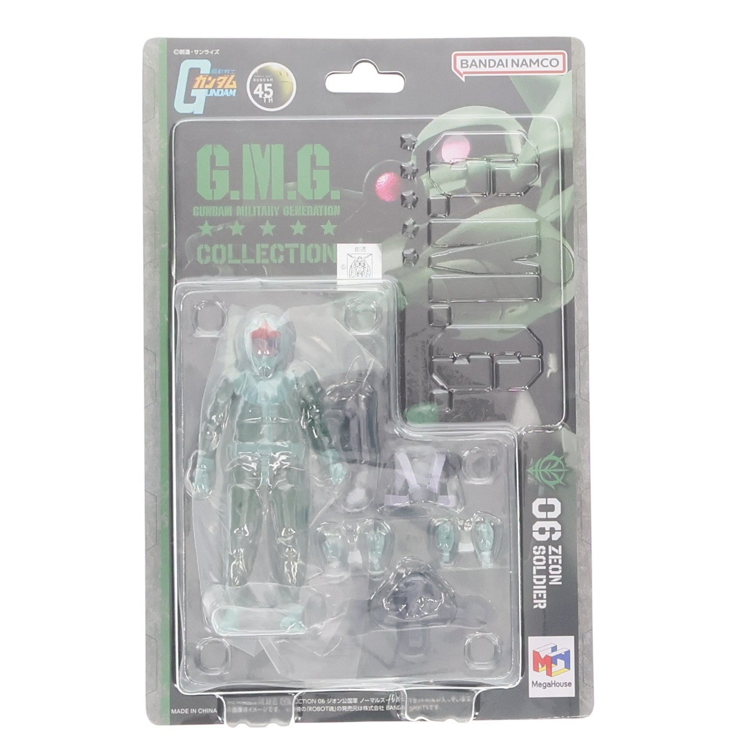 【中古即納】[FIG] G.M.G. COLLECTION 06 ジオン公国軍ノーマルスーツ兵士 機動戦士ガンダム 完成品 可動フィギュア メガハウス(20250630)
