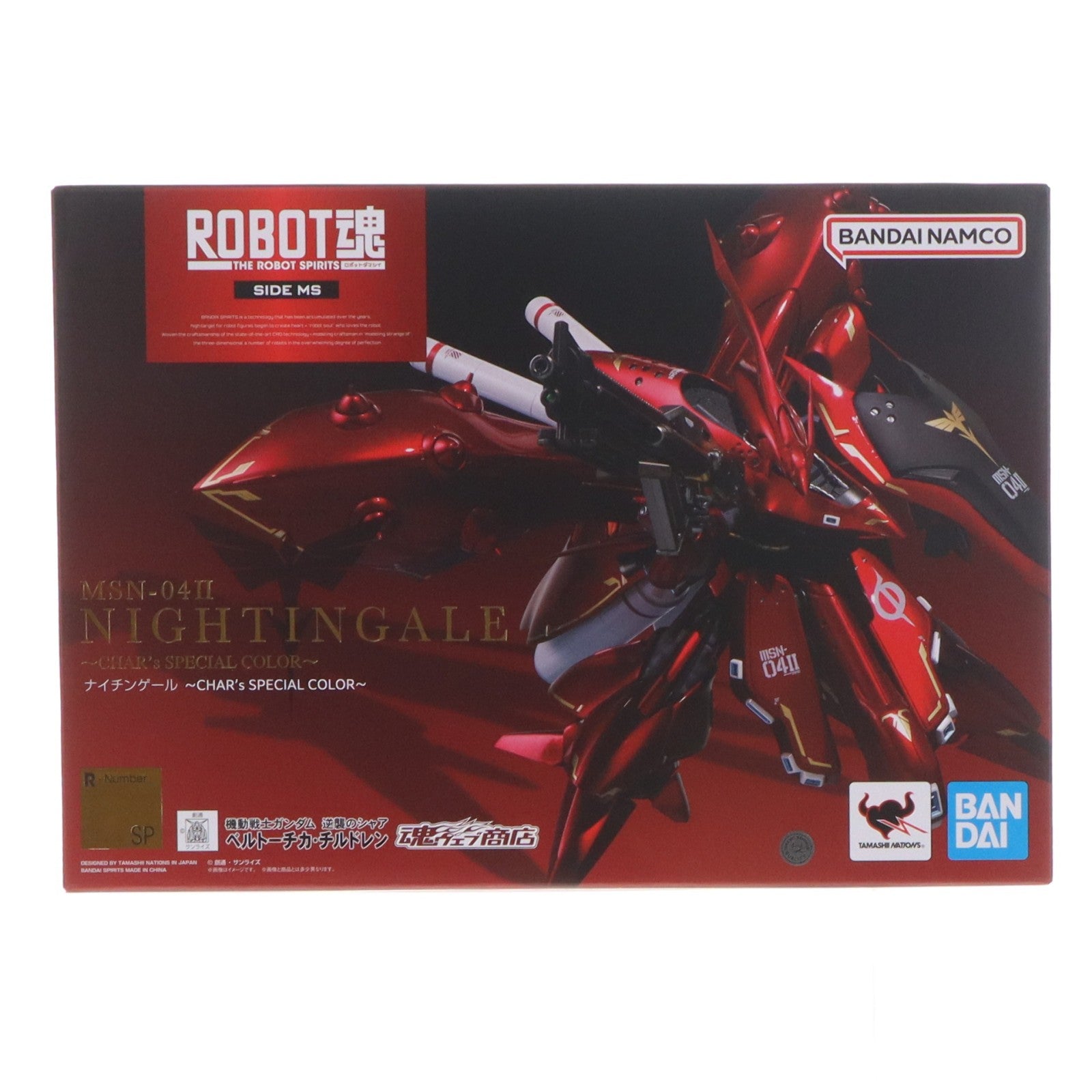 【中古即納】[FIG] 魂ウェブ商店限定 ROBOT魂(SIDE MS) ナイチンゲール ～CHAR's SPECIAL COLOR～ 機動戦士ガンダム 逆襲のシャア ベルトーチカ・チルドレン 完成品 可動フィギュア バンダイスピリッツ(20231231)