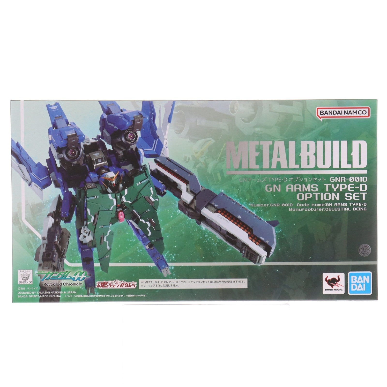 【中古即納】[FIG] 魂ウェブ商店限定 METAL BUILD GNアームズ TYPE-D オプションセット 機動戦士ガンダム00(ダブルオー) フィギュア用アクセサリ バンダイスピリッツ(20240423)