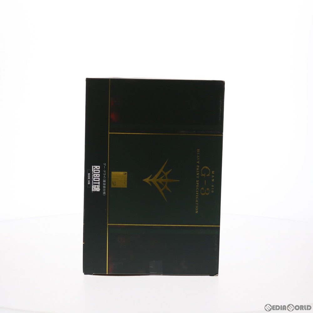 【中古即納】[FIG] 魂ウェブ商店限定 ROBOT魂(SIDE MS) MAN-010 ゲー・ドライ(重塗装仕様) 機動戦士Zガンダム 完成品 可動フィギュア バンダイスピリッツ(20210131)