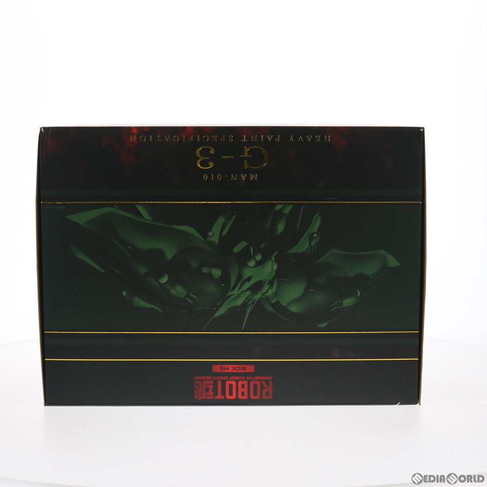 【中古即納】[FIG] 魂ウェブ商店限定 ROBOT魂(SIDE MS) MAN-010 ゲー・ドライ(重塗装仕様) 機動戦士Zガンダム 完成品 可動フィギュア バンダイスピリッツ(20210131)