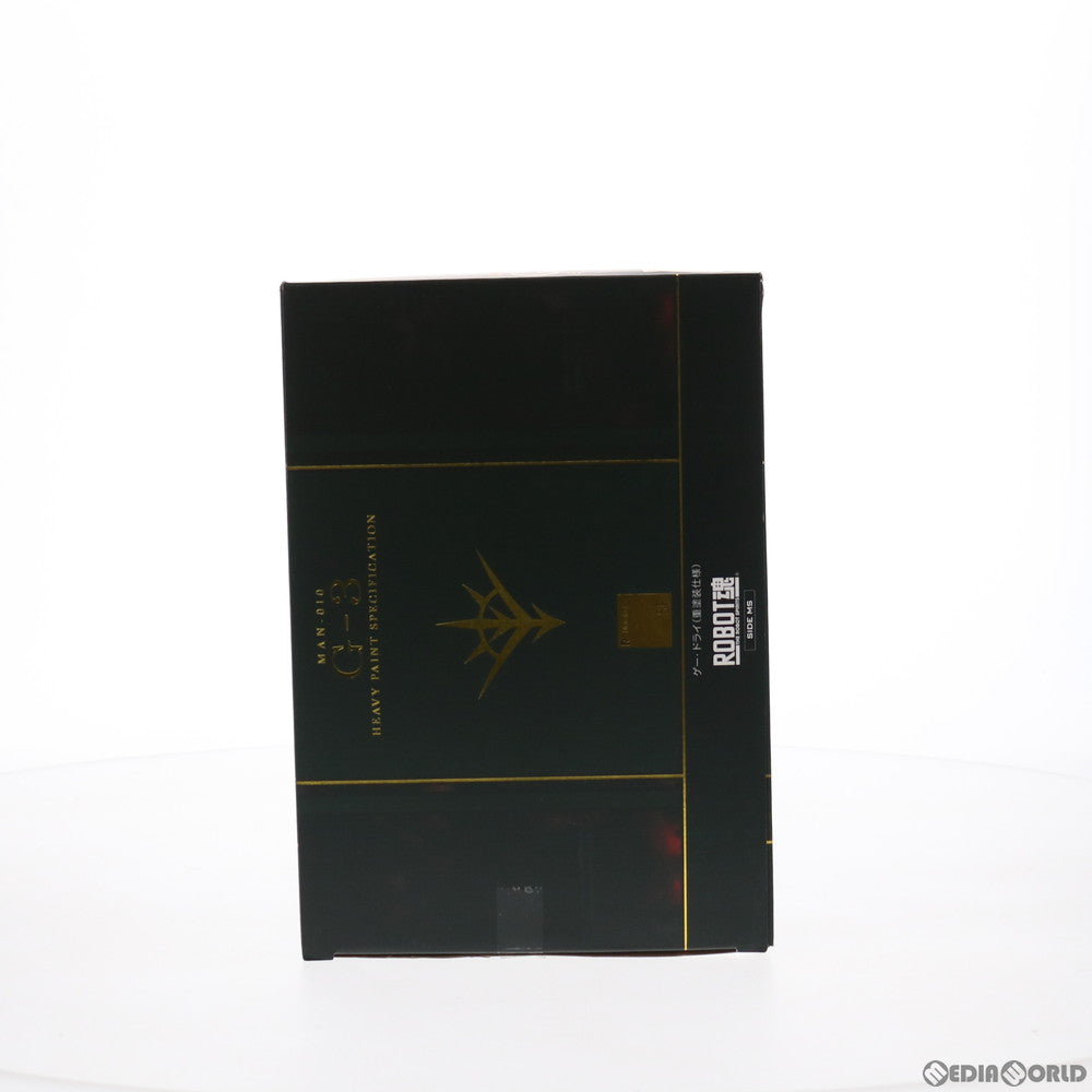 【中古即納】[FIG] 魂ウェブ商店限定 ROBOT魂(SIDE MS) MAN-010 ゲー・ドライ(重塗装仕様) 機動戦士Zガンダム 完成品 可動フィギュア バンダイスピリッツ(20210131)