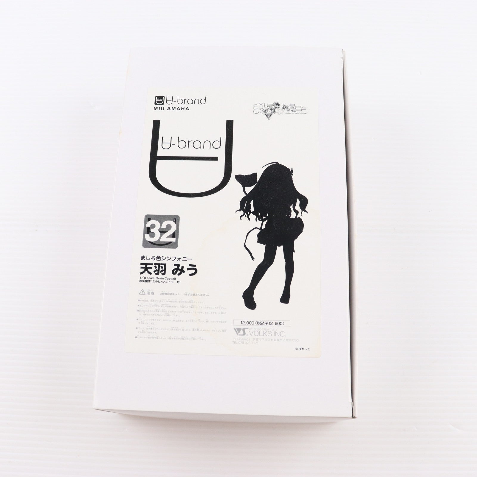 【中古即納】[FIG] ∀-brand 32 天羽みう(あまはみう) ましろ色シンフォニー 1/8 レジンキャストキット フィギュア ボークス(20100625)