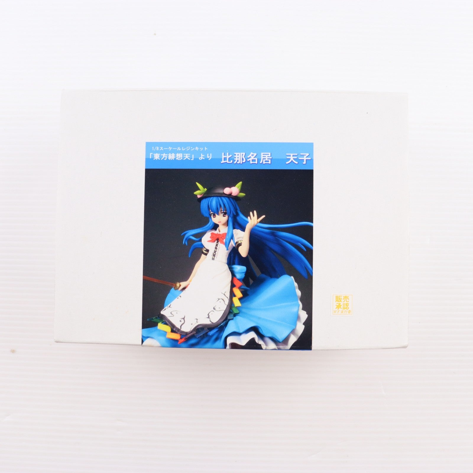 【中古即納】[FIG] 比那名居天子(ひななゐてんし) 東方Project 1/8 レジンキャストキット フィギュア ワンフェス2010冬&イベント限定 嬲ってください(20100207)
