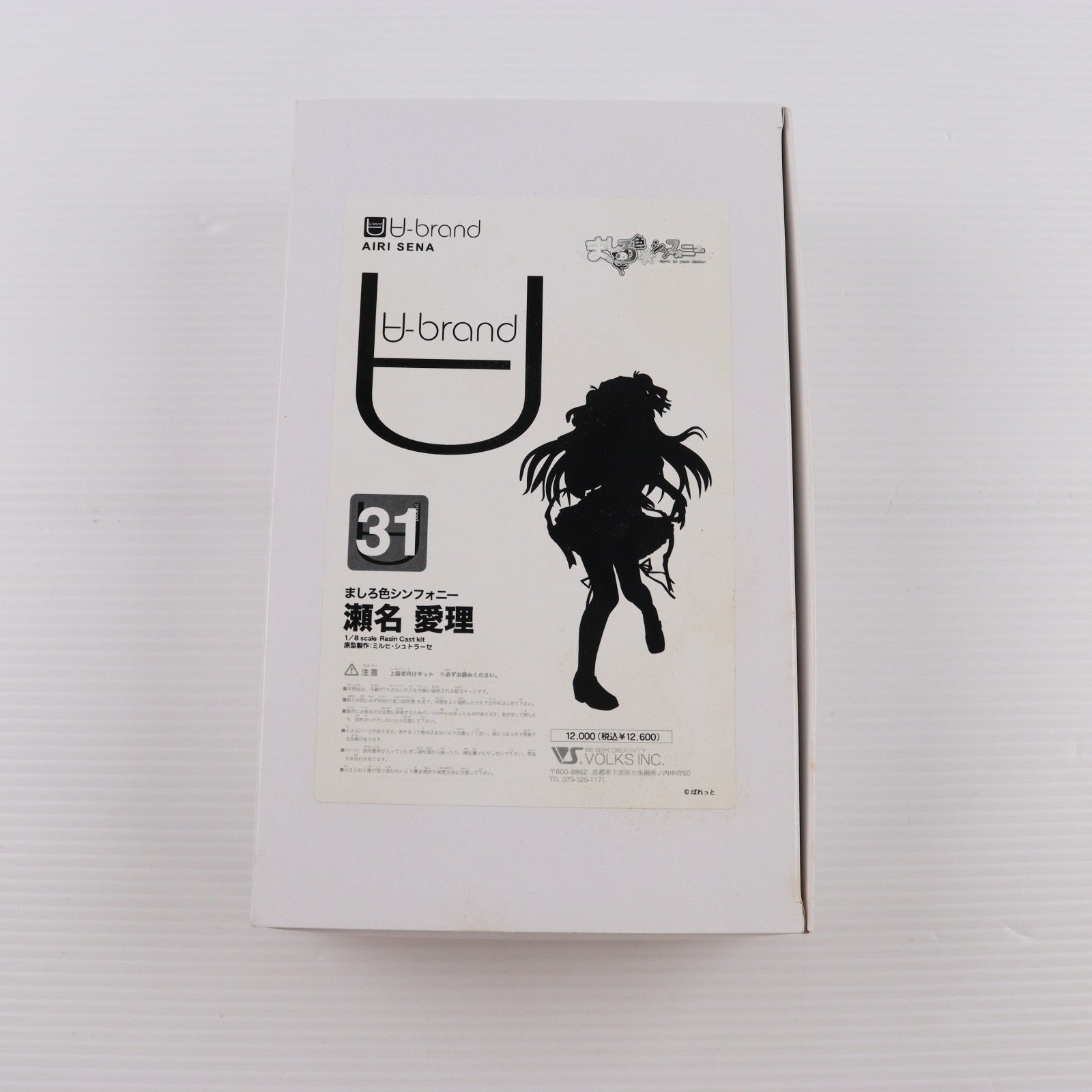 【中古即納】[FIG] ∀-brand 31 瀬名愛理(せなあいり) ましろ色シンフォニー 1/8 レジンキャストキット フィギュア ボークス(20100426)