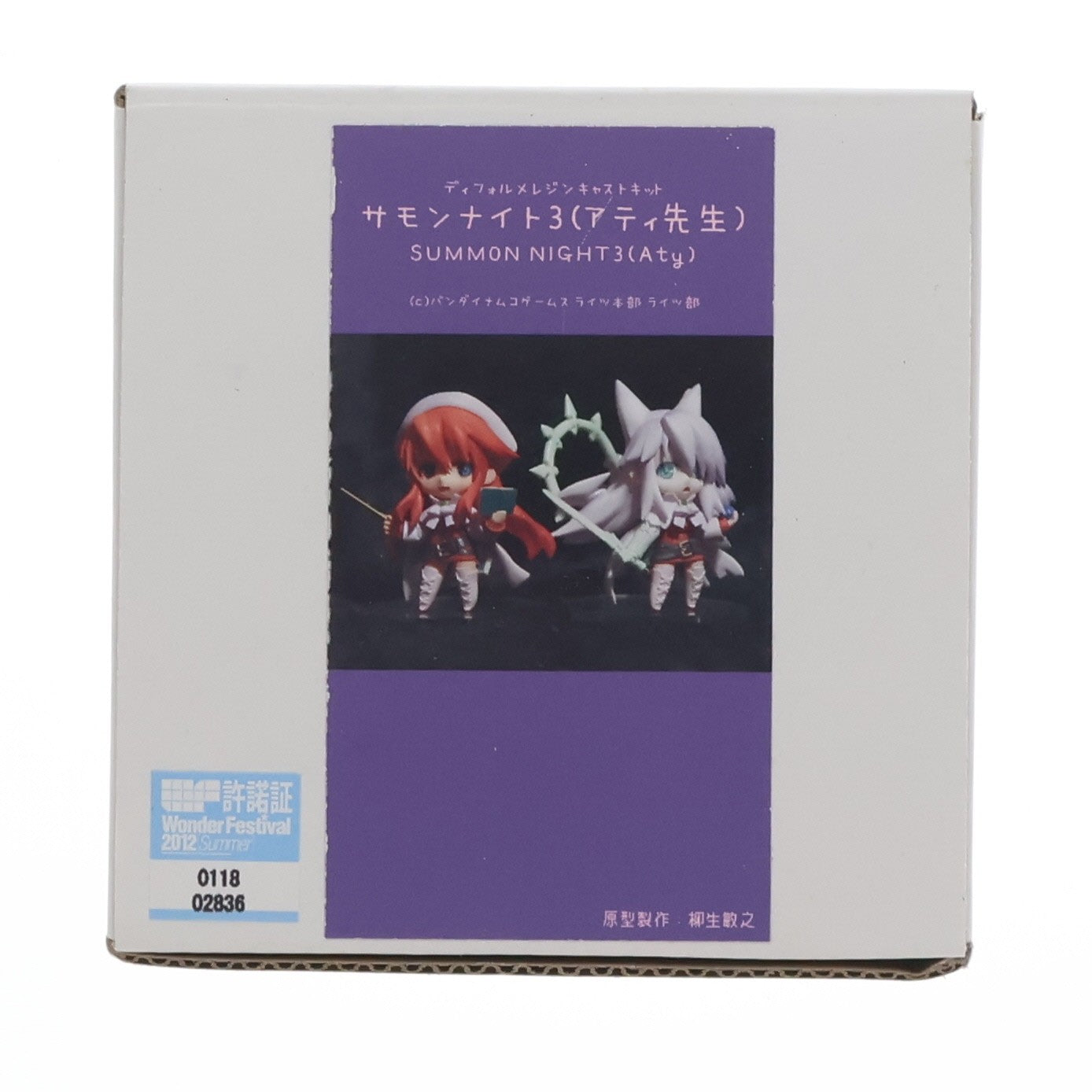 【中古即納】[FIG] アティ先生 サモンナイト3 デフォルメレジンキャストキット フィギュア ワンダーフェスティバル2012夏&イベント限定 Reply From…(20120729)