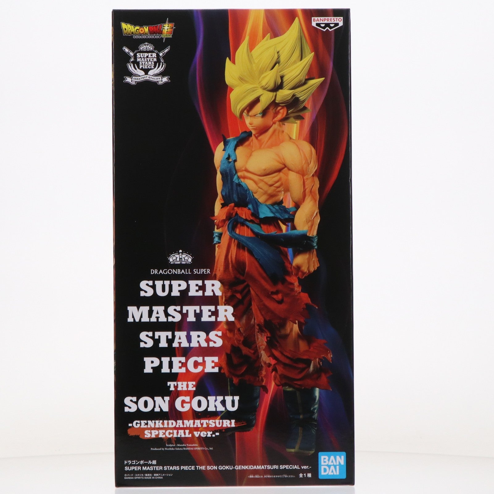 【中古即納】[FIG] プレミアムバンダイ限定 SUPER MASTER STARS PIECE THE SON GOKU(孫悟空) -GENKIDAMATSURI SPECIAL ver.- ドラゴンボール超(スーパー) 完成品 フィギュア バンダイスピリッツ(20260324)