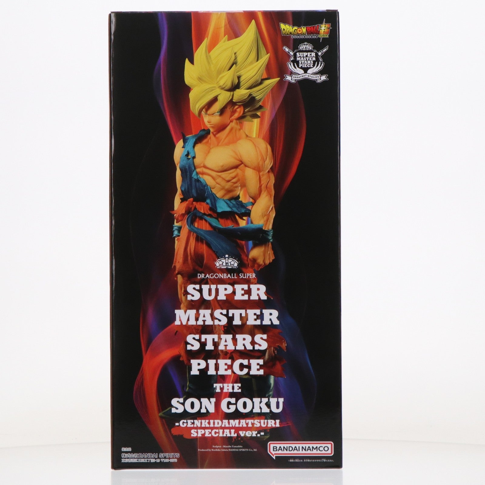 【中古即納】[FIG] プレミアムバンダイ限定 SUPER MASTER STARS PIECE THE SON GOKU(孫悟空) -GENKIDAMATSURI SPECIAL ver.- ドラゴンボール超(スーパー) 完成品 フィギュア バンダイスピリッツ(20260324)