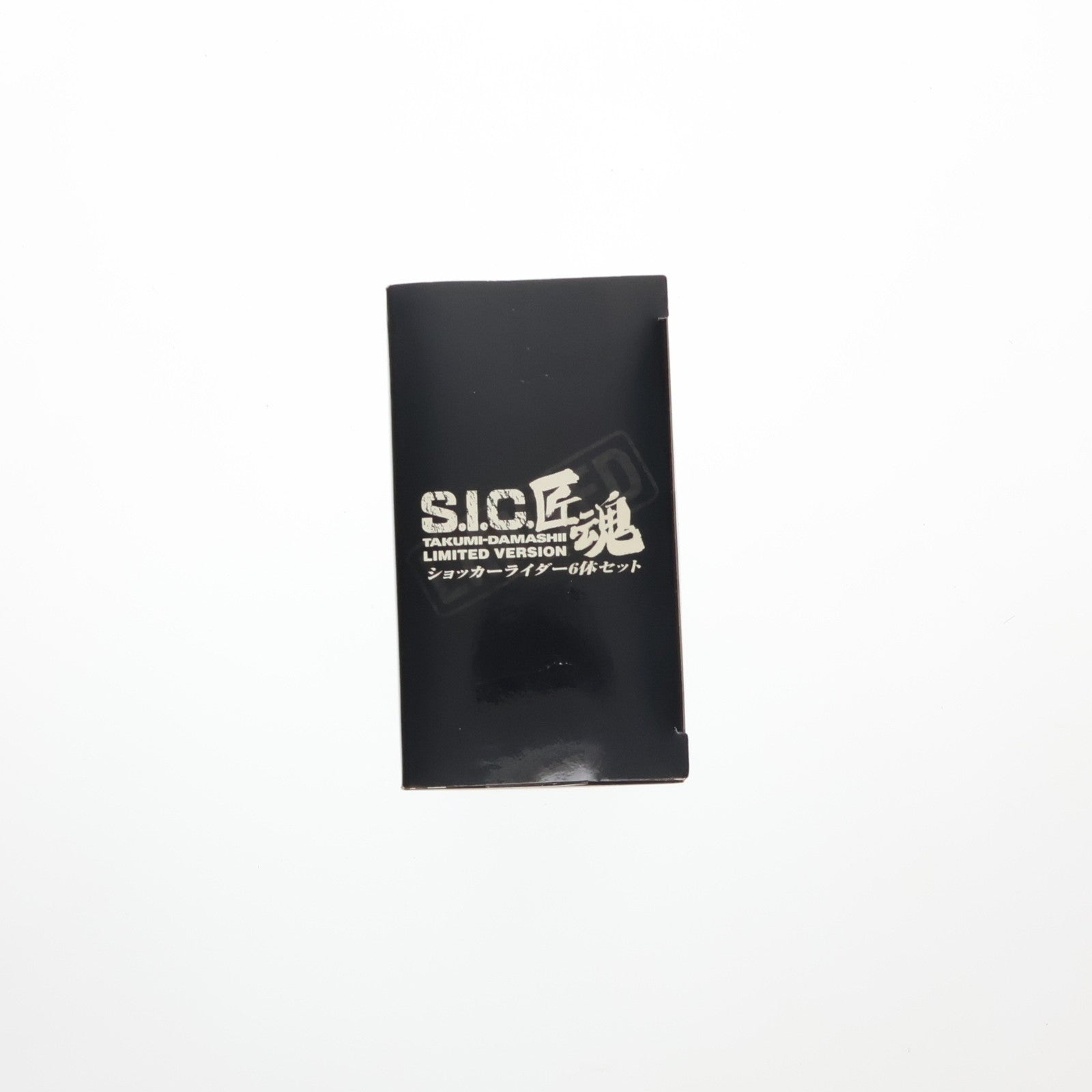 【中古即納】[FIG] S.I.C. 匠魂 ショッカーライダー 6体セット 仮面ライダー 完成品 可動フィギュア スーパーコレクション誌上通販限定 バンダイ(19991231)