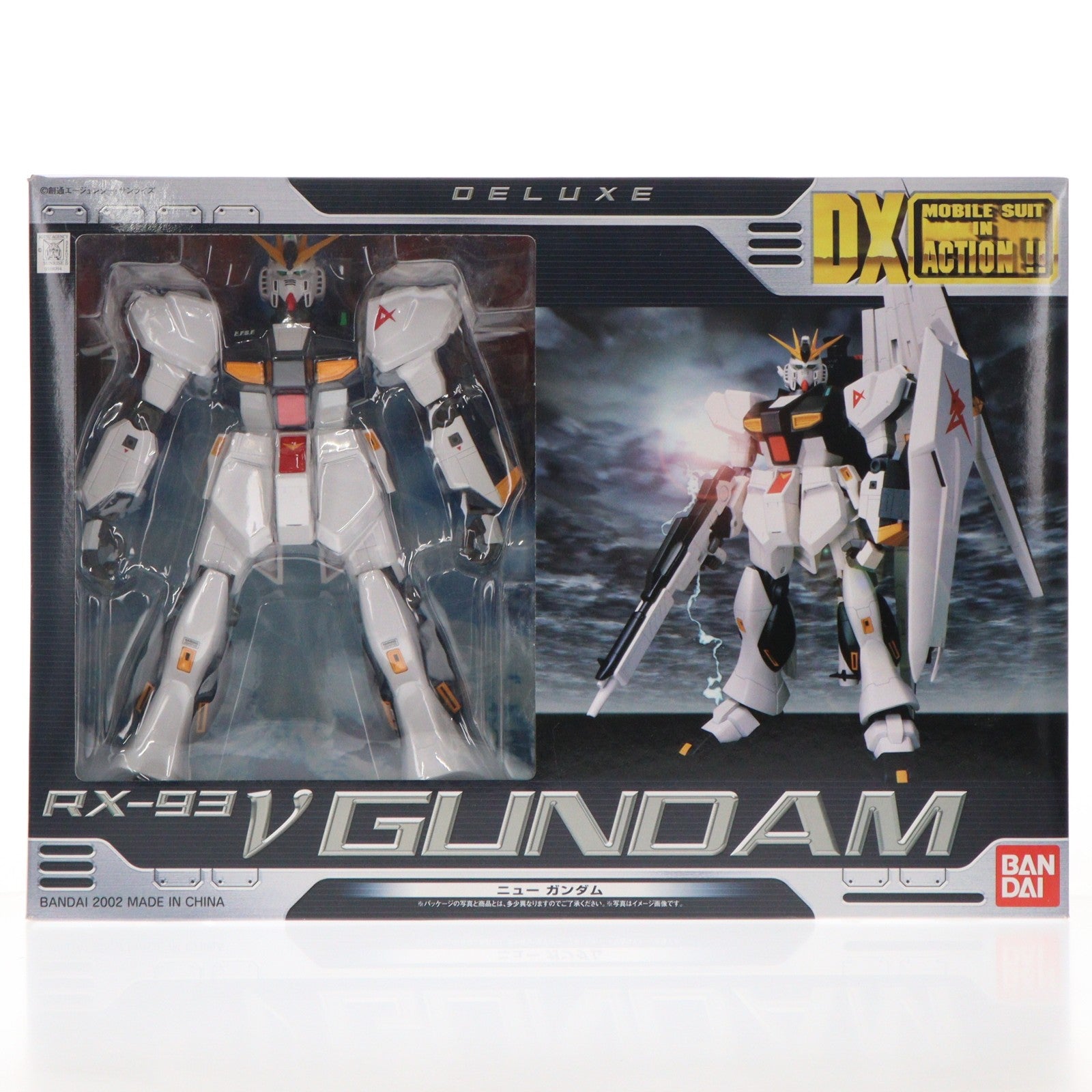 【中古即納】[FIG] DX MS IN ACTION!!(デラックス・モビルスーツ・イン・アクション) RX-93 νガンダム 機動戦士ガンダム 逆襲のシャア 完成品 可動フィギュア バンダイ(20020430)