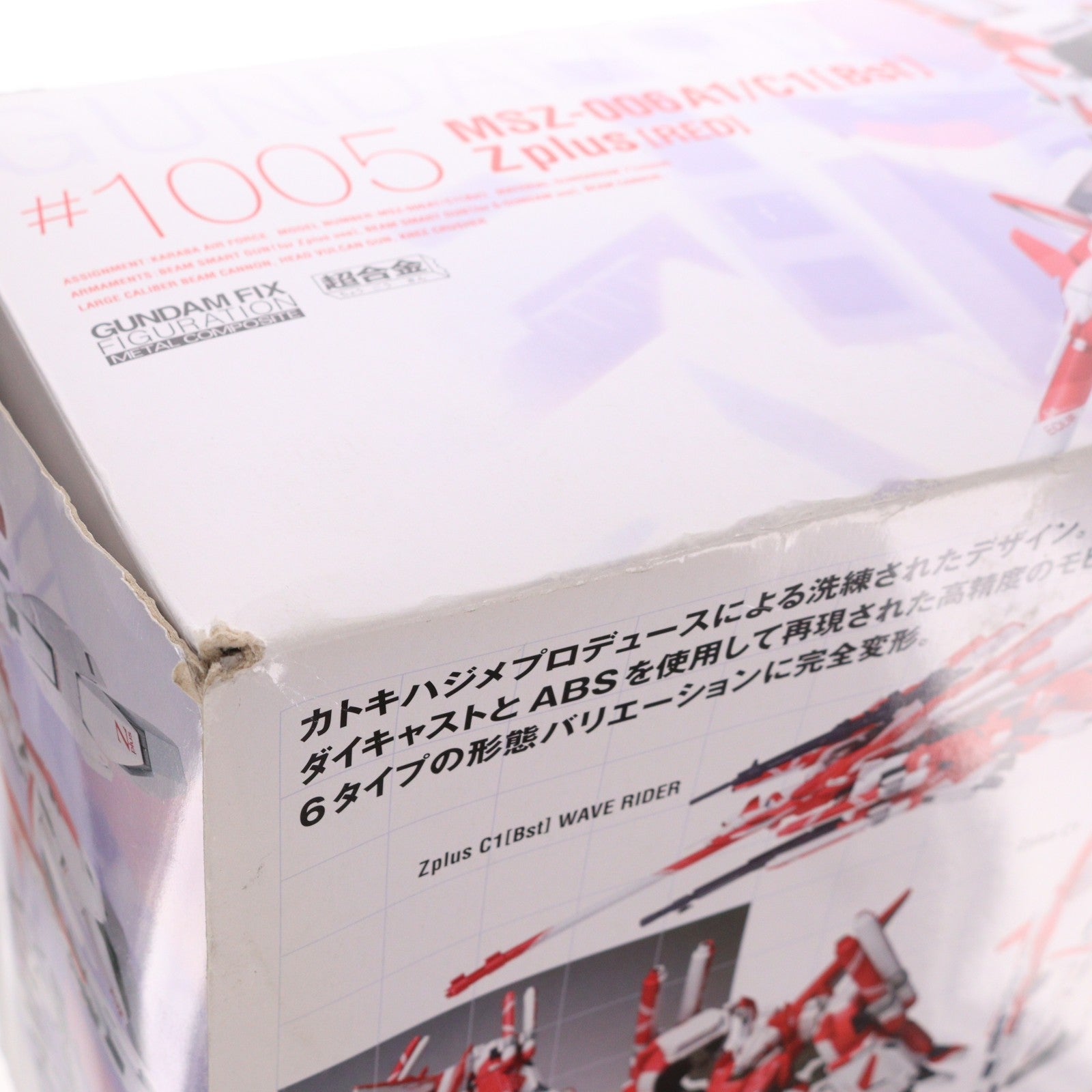 【中古即納】[FIG] GUNDAM FIX FIGURATION METAL COMPOSITE #1005 Zplus[RED](Zプラス レッド) ガンダム・センチネル 完成品 可動フィギュア バンダイ(20090328)