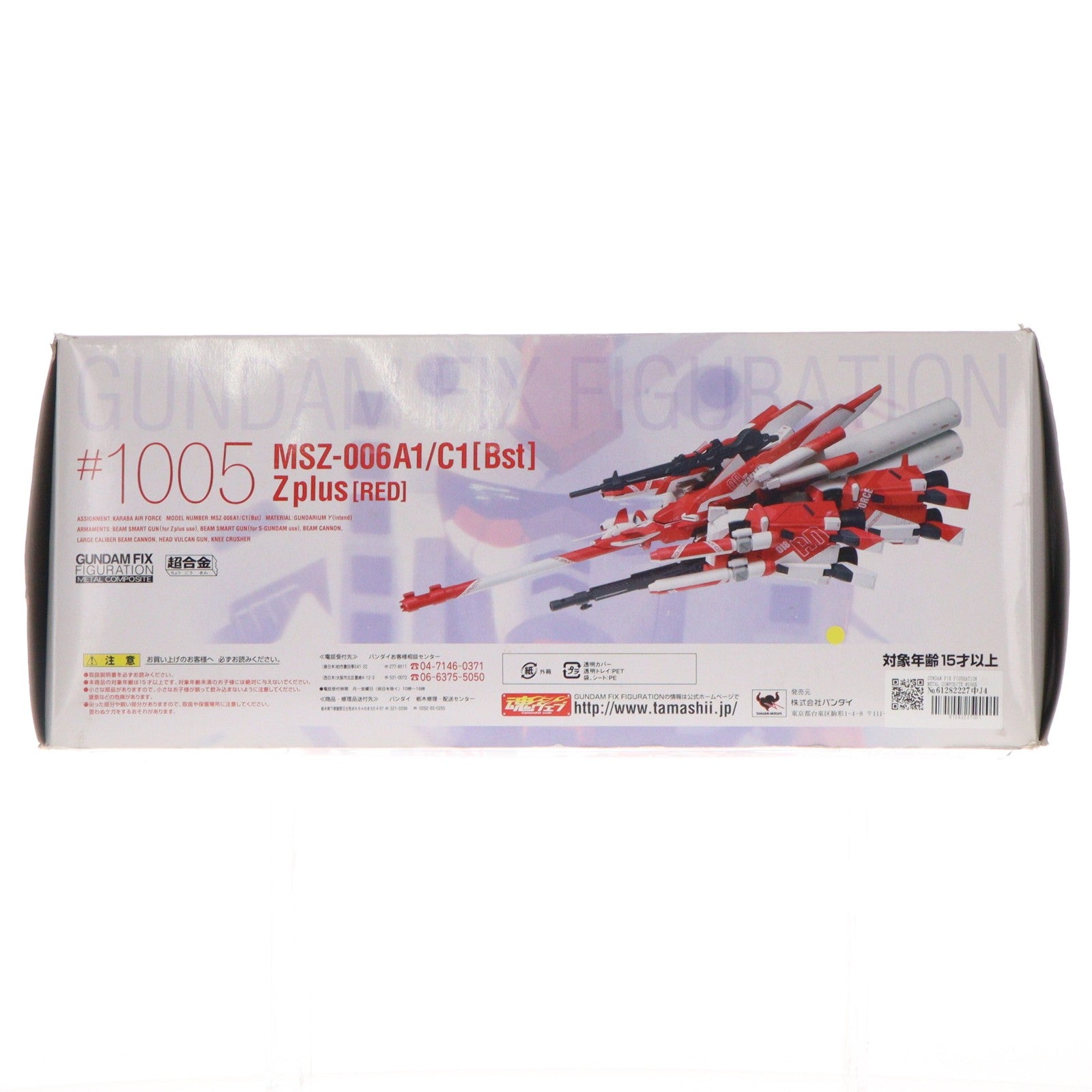 【中古即納】[FIG] GUNDAM FIX FIGURATION METAL COMPOSITE #1005 Zplus[RED](Zプラス レッド) ガンダム・センチネル 完成品 可動フィギュア バンダイ(20090328)