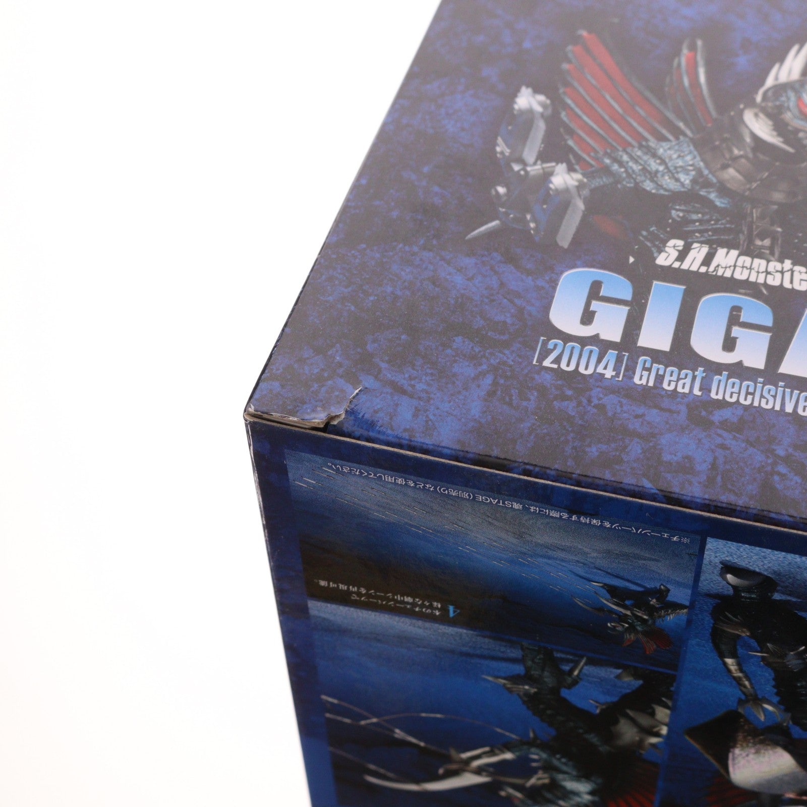 【中古即納】[FIG] 魂ウェブ商店限定 S.H.MonsterArts(モンスターアーツ) ガイガン(2004)大決戦Ver. ゴジラ FINAL WARS(ファイナルウォーズ) 完成品 可動フィギュア バンダイスピリッツ(20210930)